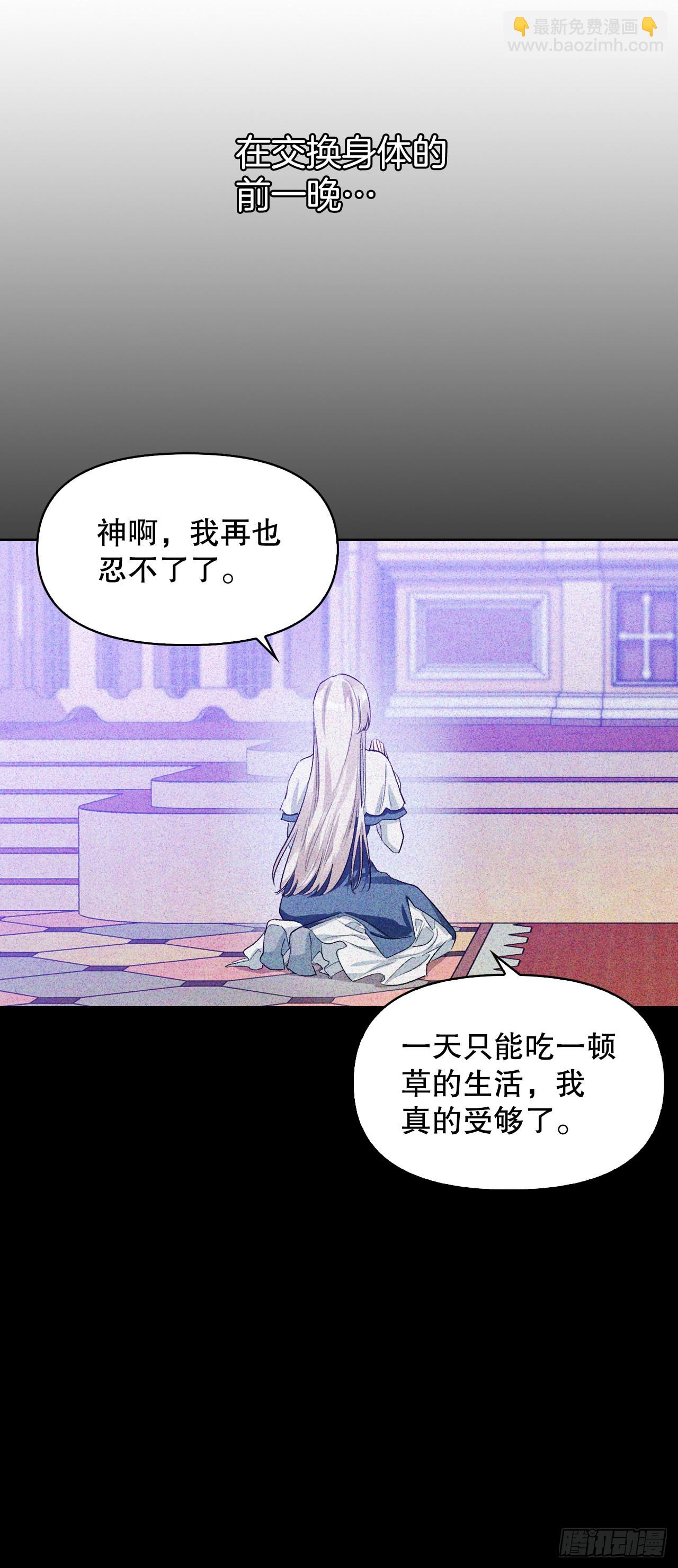104.皆大欢喜(1/2)-第107话