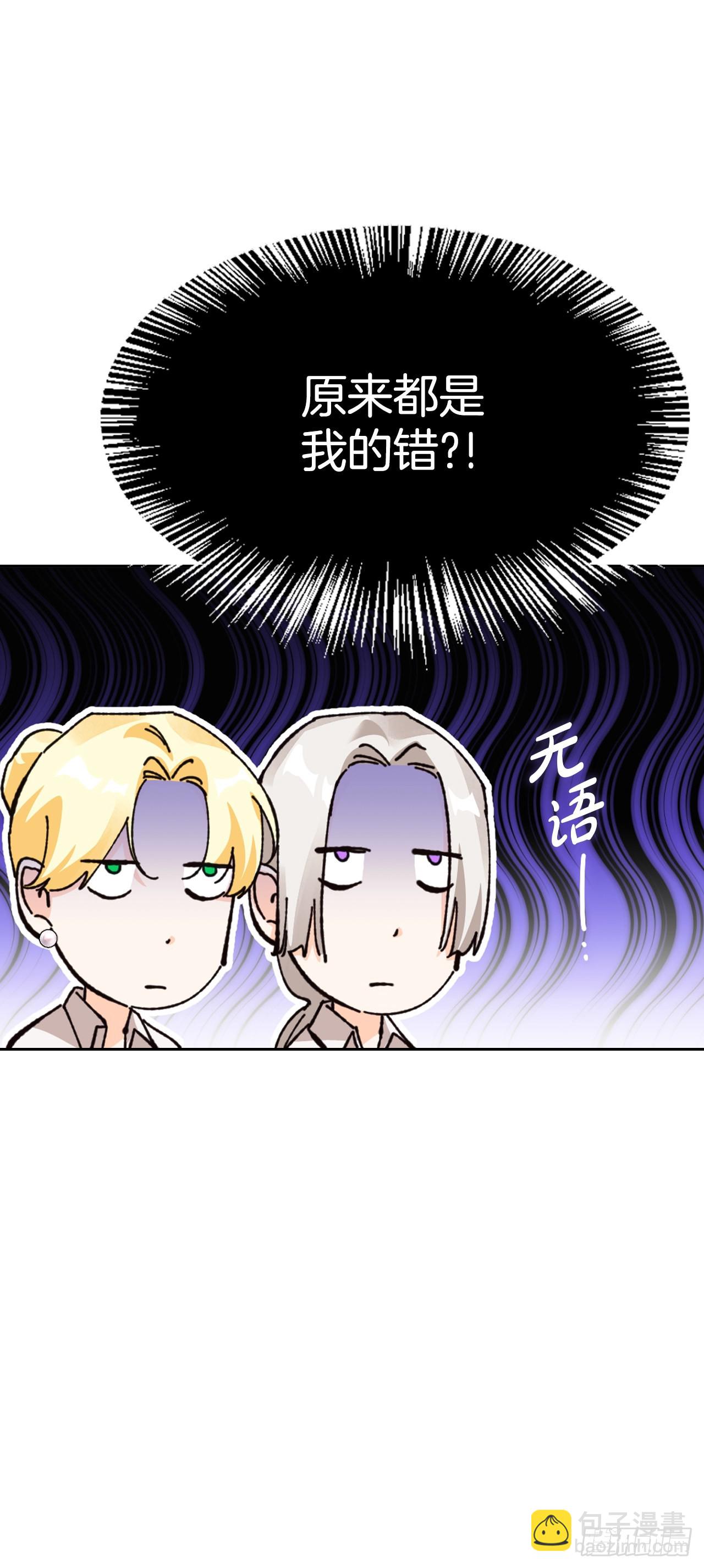 104.皆大欢喜(1/2)-第107话