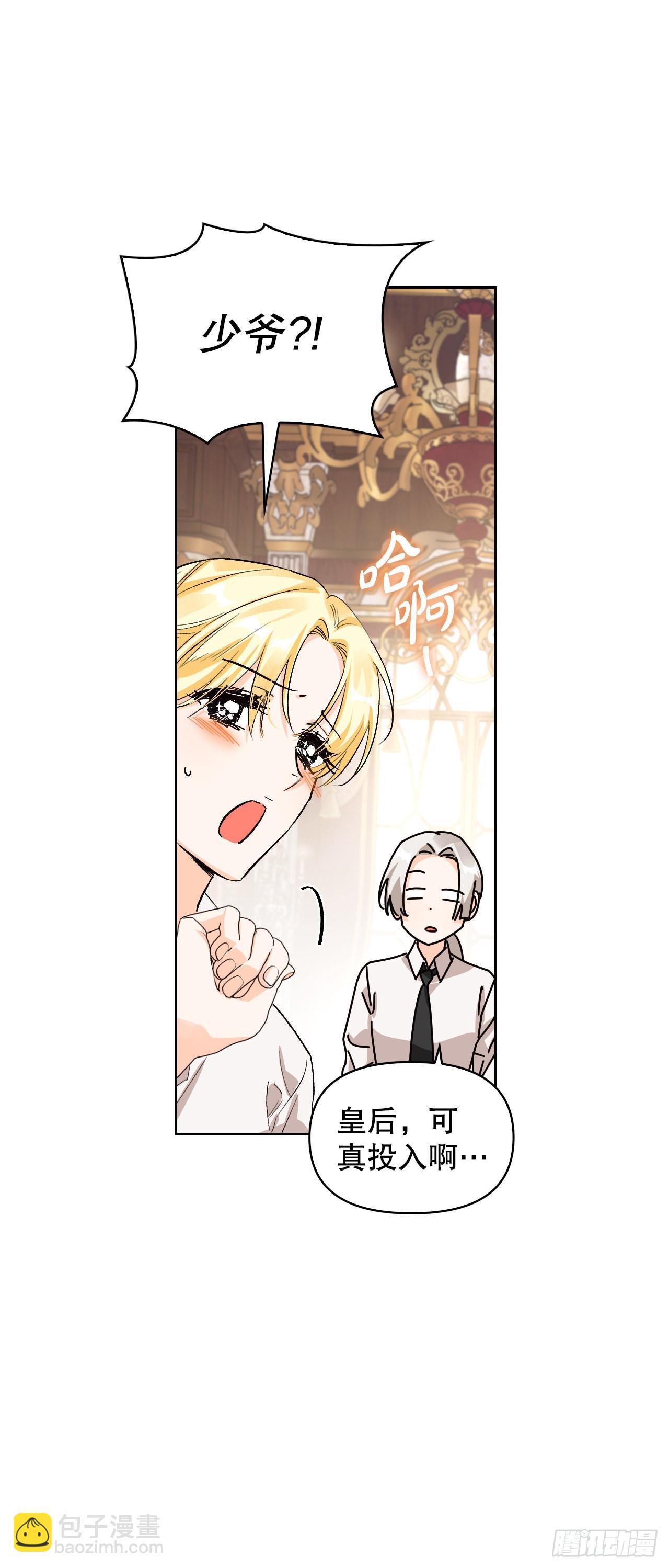 104.皆大欢喜(1/2)-第107话