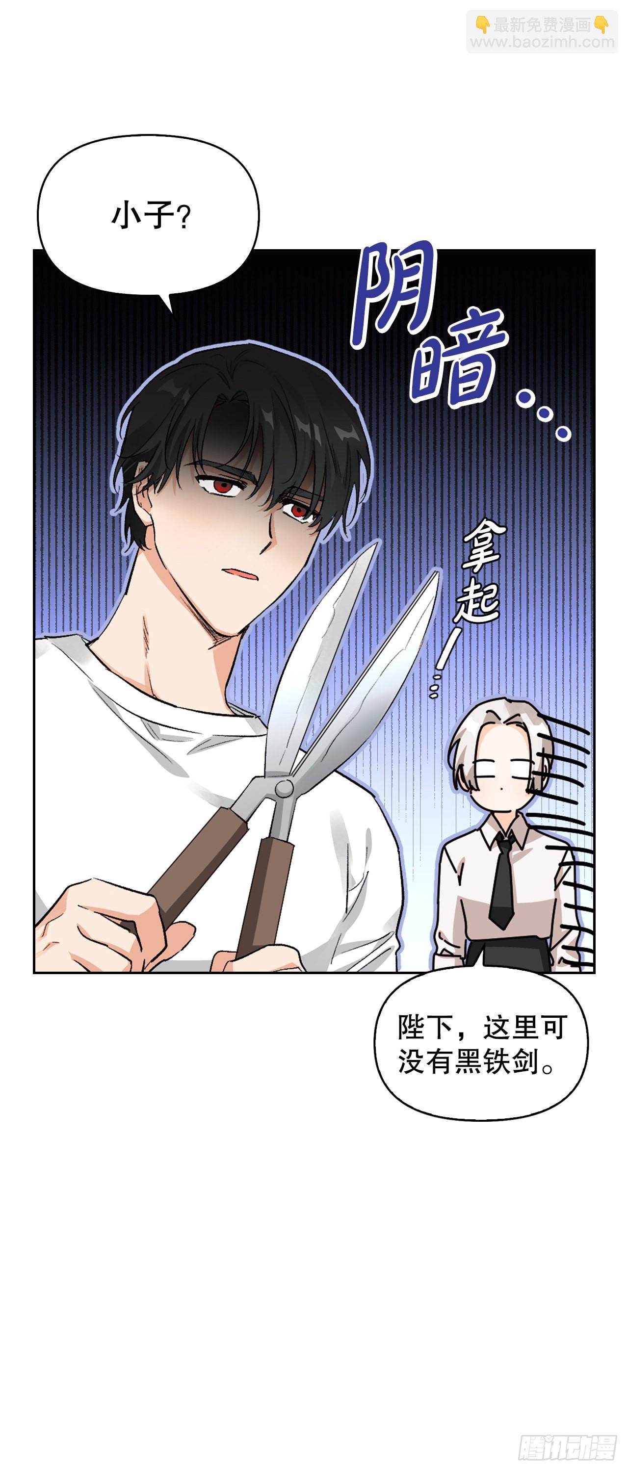 104.皆大欢喜(1/2)-第107话