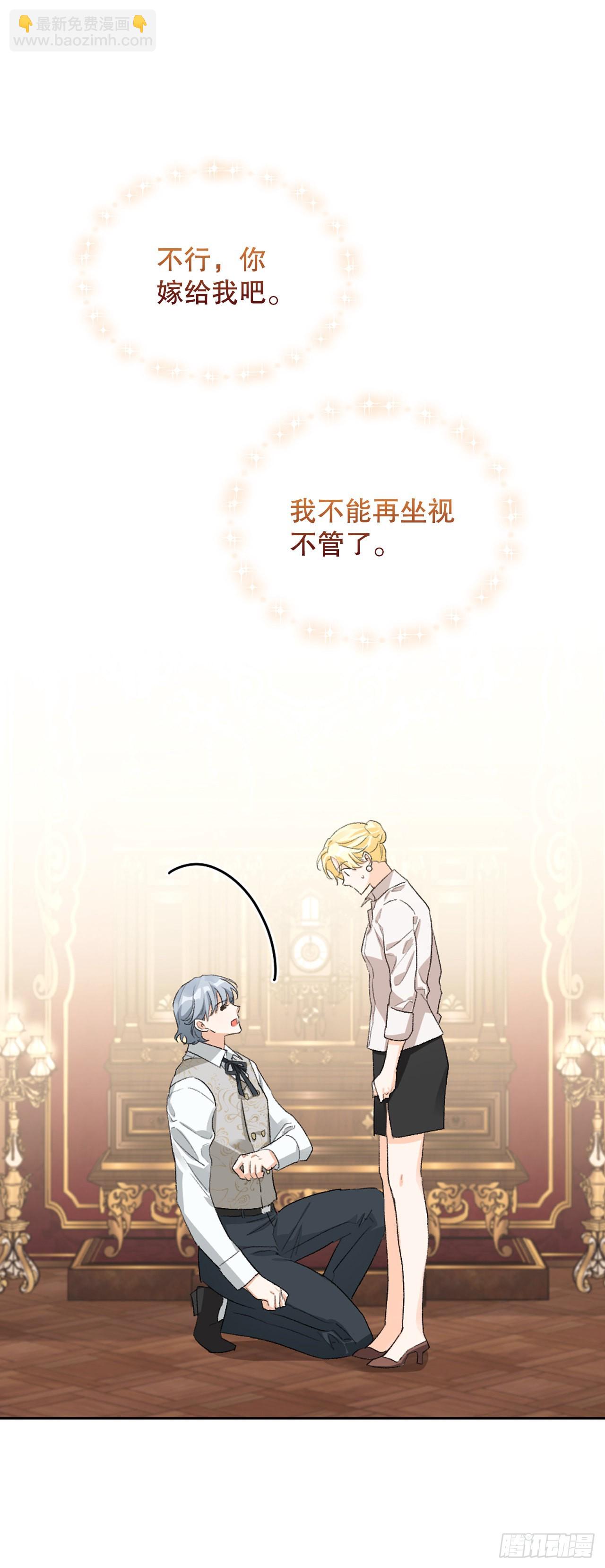 104.皆大欢喜(1/2)-第107话