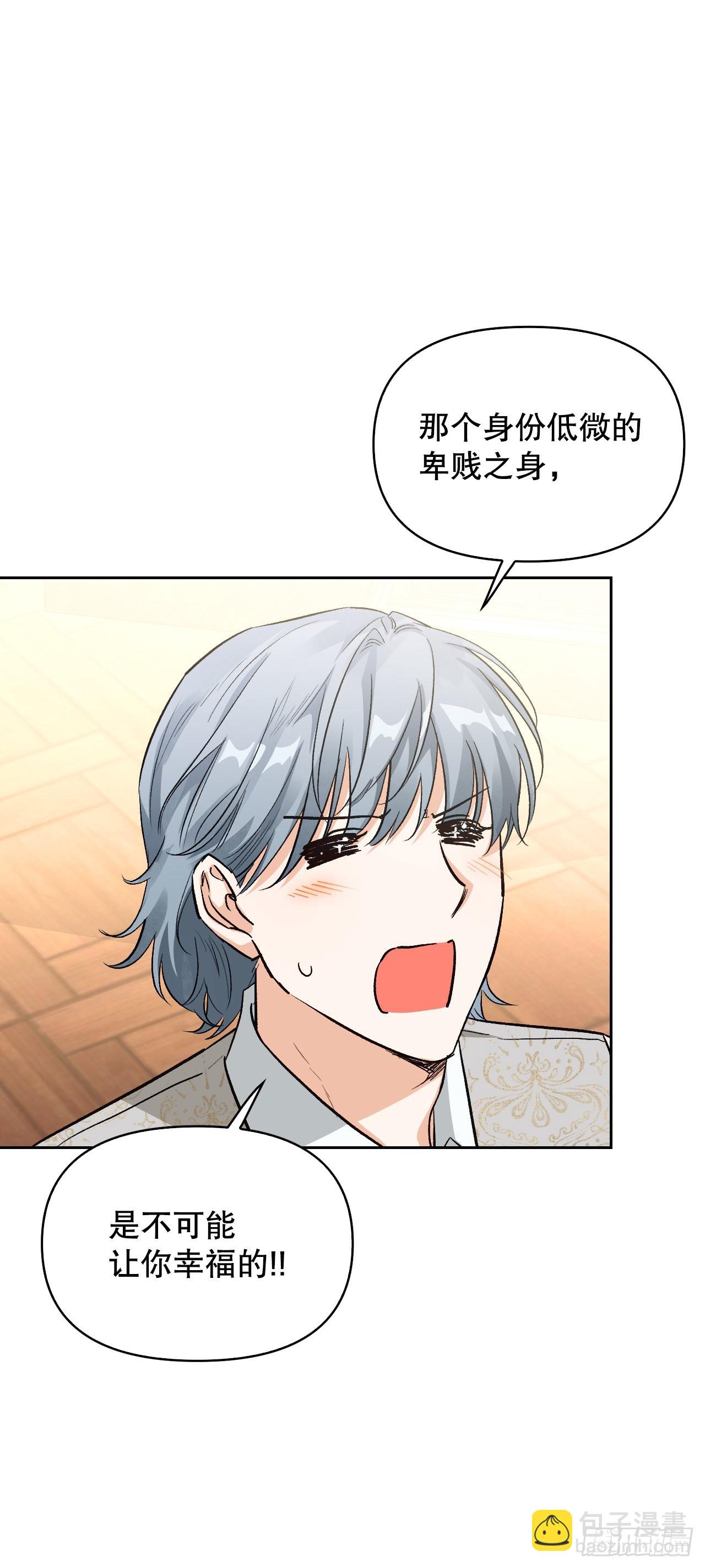 104.皆大欢喜(1/2)-第107话