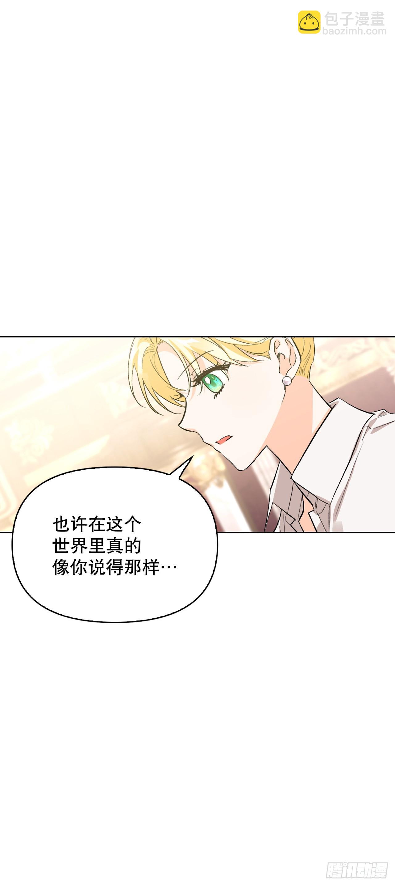 104.皆大欢喜(1/2)-第107话