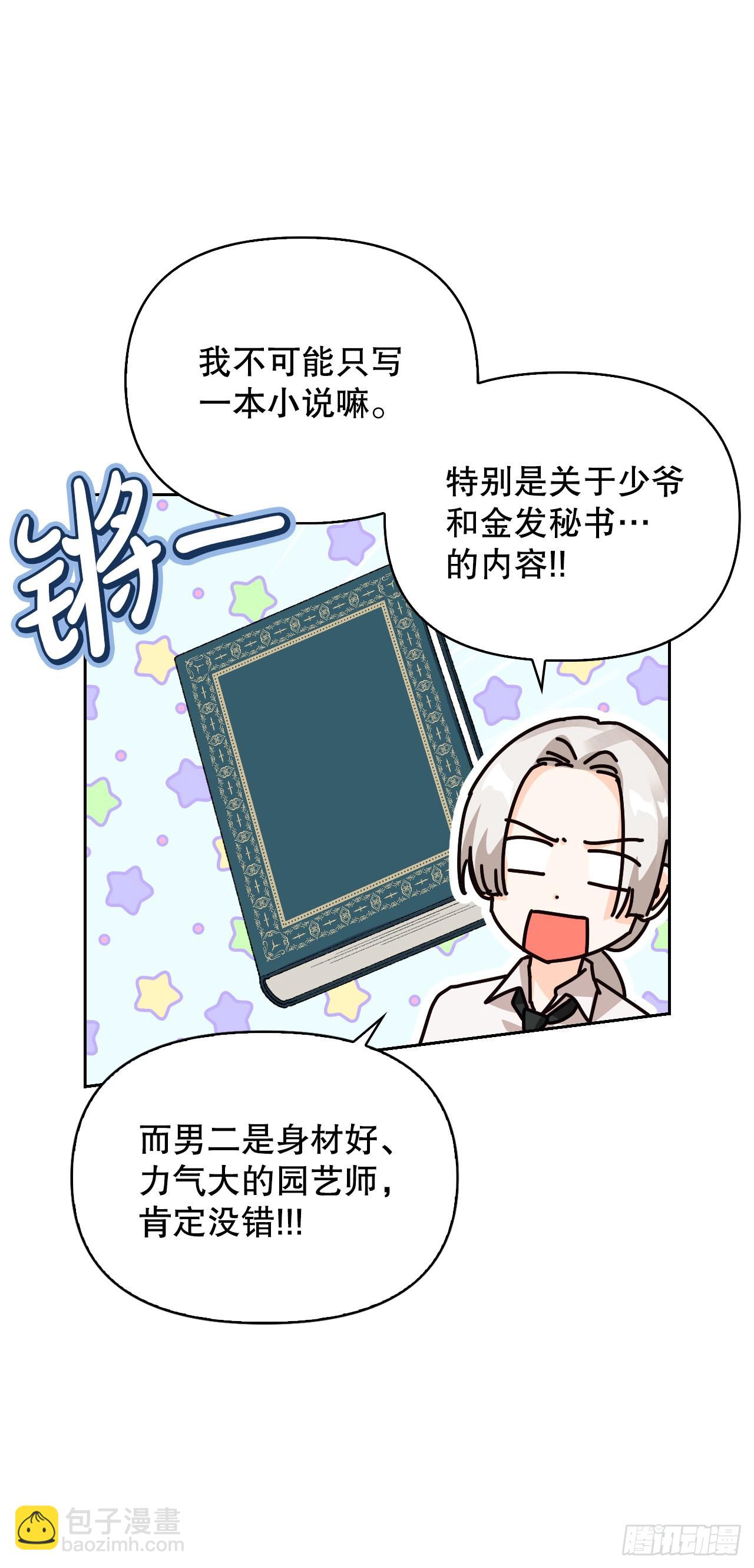 104.皆大欢喜(1/2)-第107话