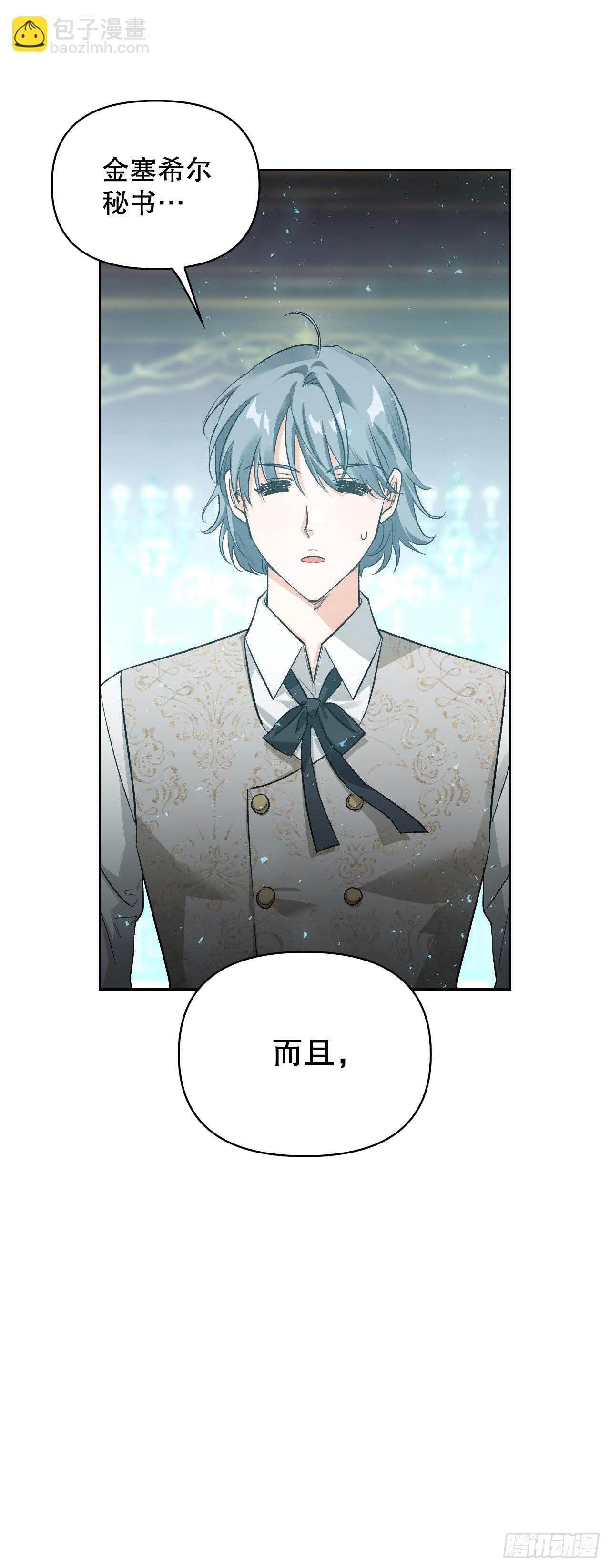 104.皆大欢喜(1/2)-第107话