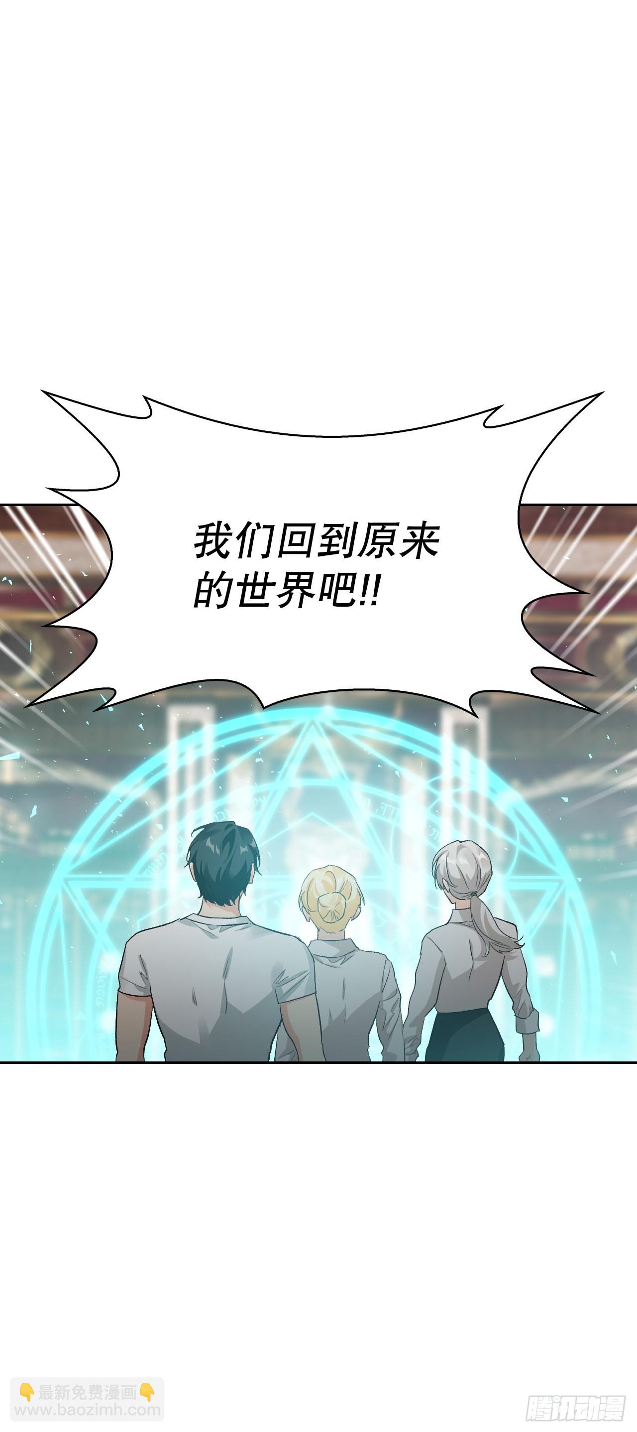 104.皆大欢喜(1/2)-第107话
