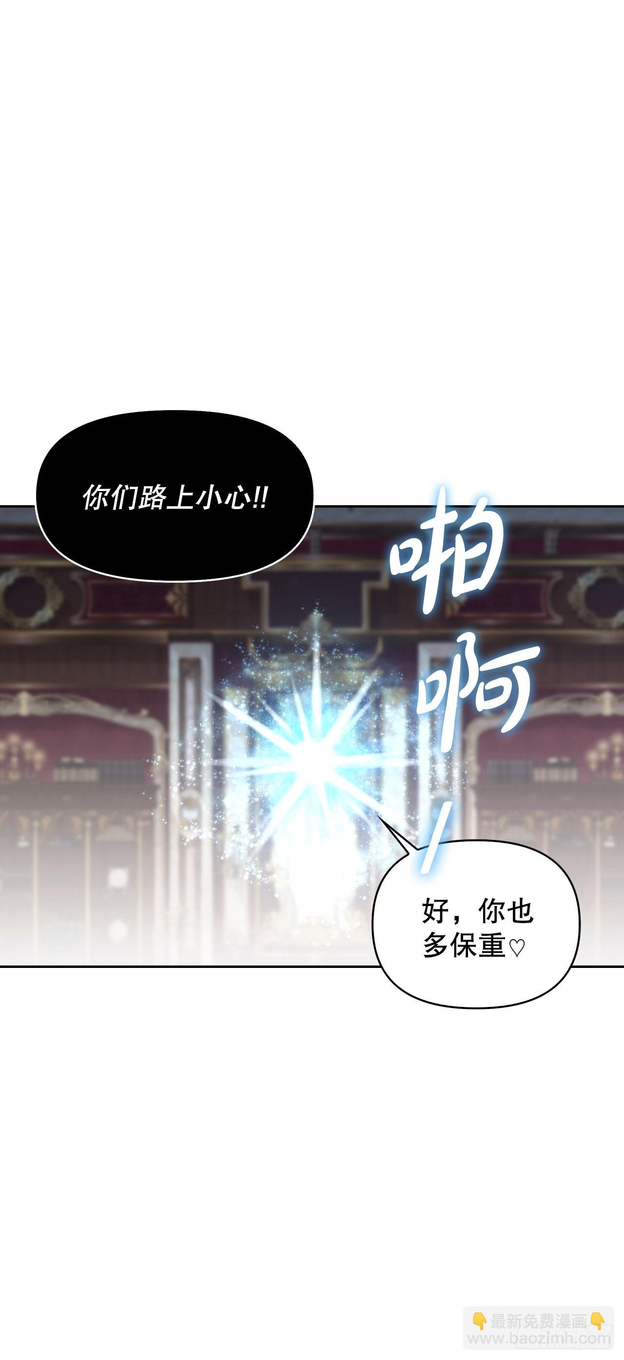 104.皆大欢喜(1/2)-第107话