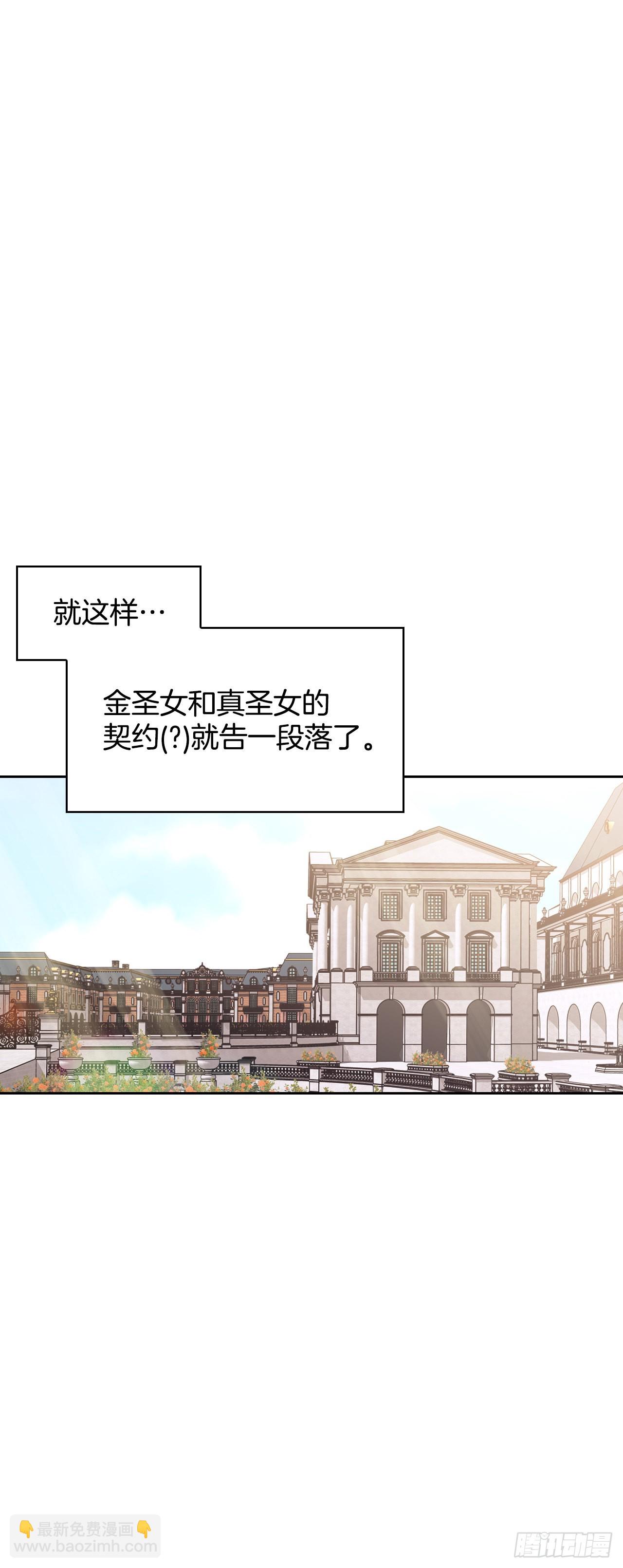 104.皆大欢喜(1/2)-第107话