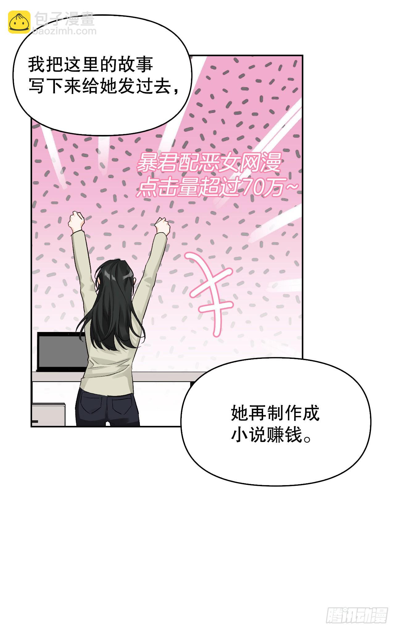 104.皆大欢喜(1/2)-第107话