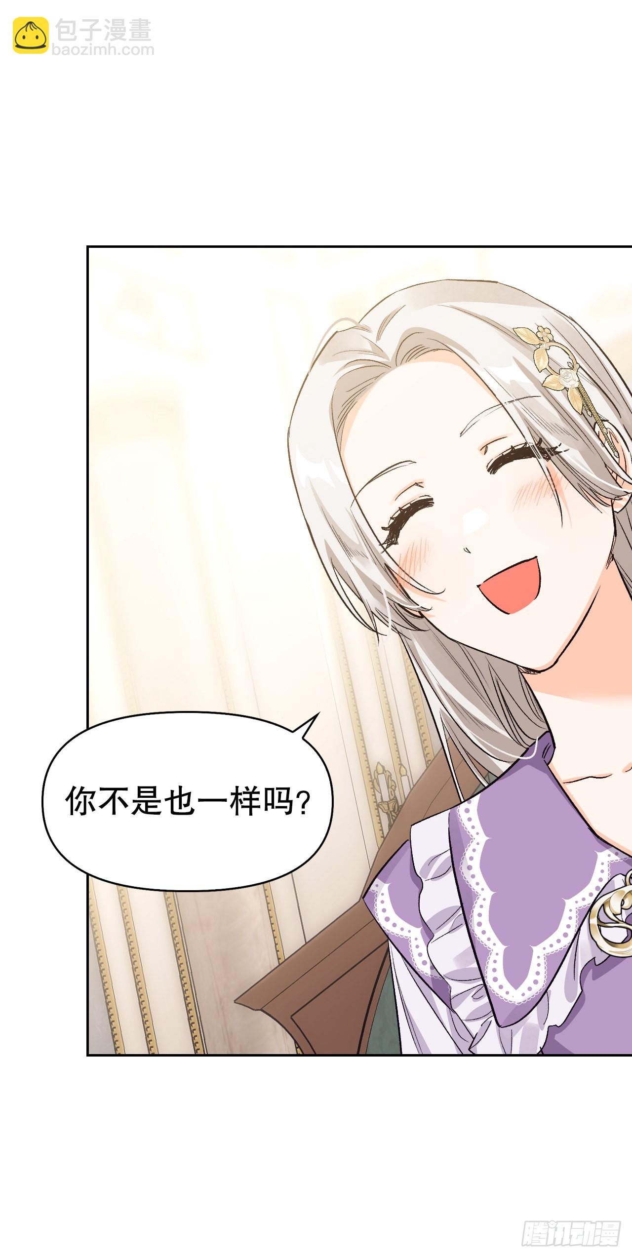 104.皆大欢喜(1/2)-第107话