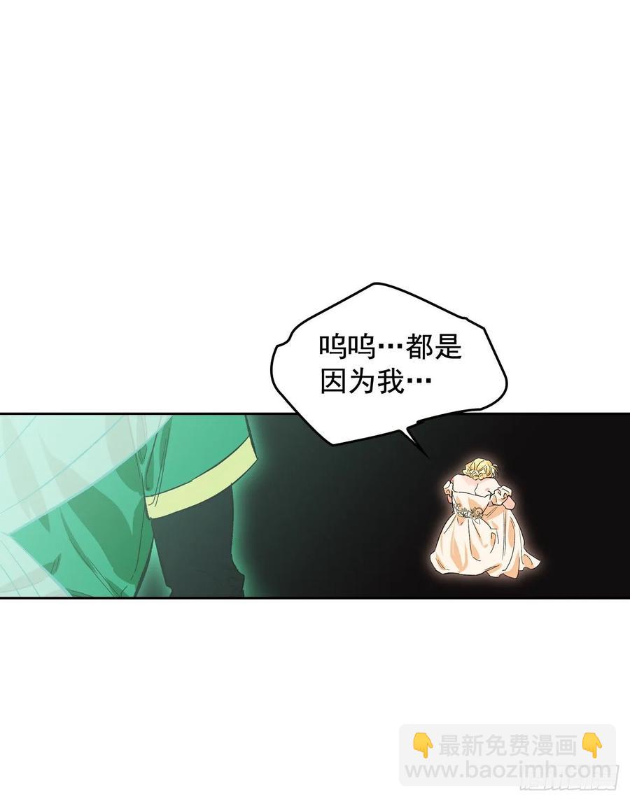 12.真正的恶女现身！-第13话