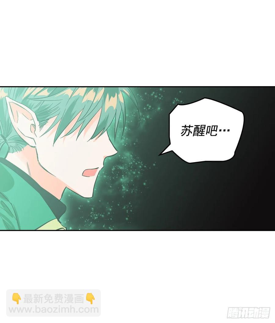 12.真正的恶女现身！-第13话