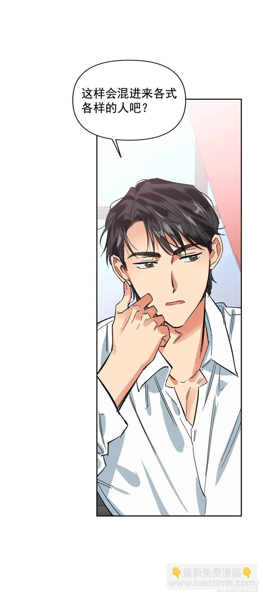 12.真正的恶女现身！-第13话