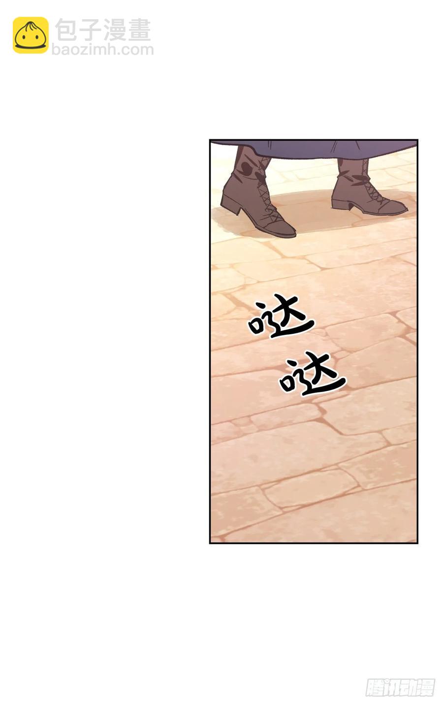 12.真正的恶女现身！-第13话