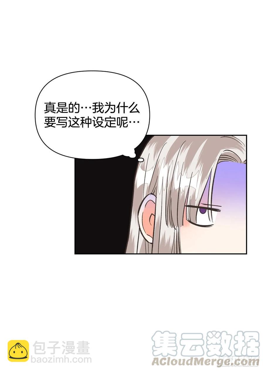 12.真正的恶女现身！-第13话