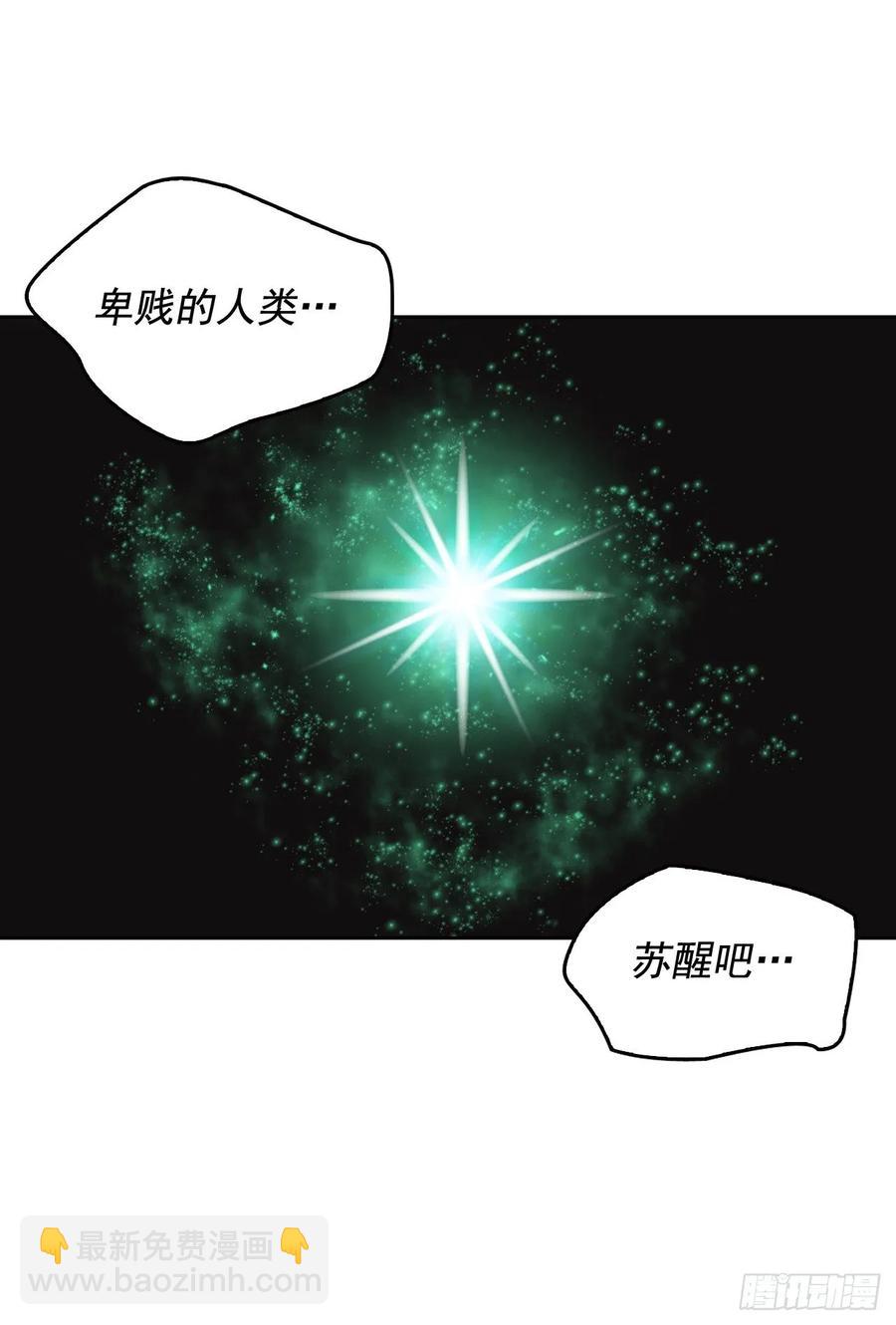 12.真正的恶女现身！-第13话
