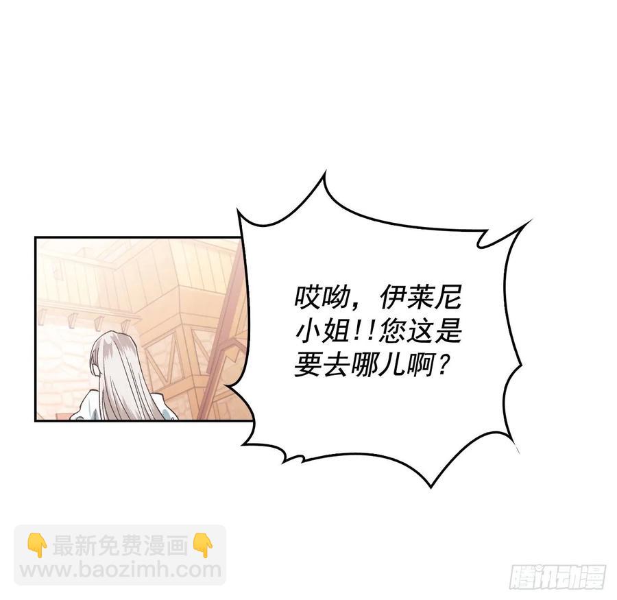 12.真正的恶女现身！-第13话