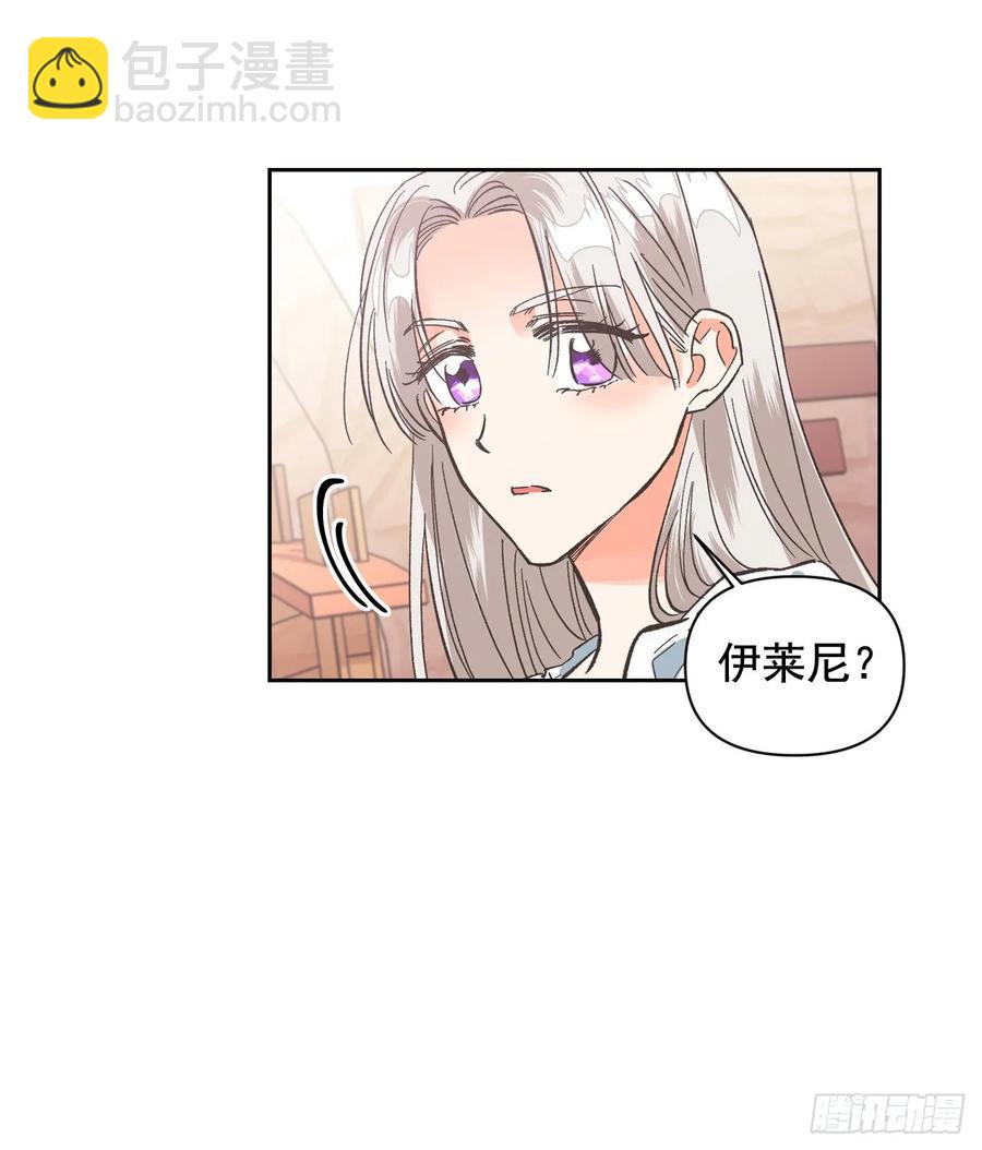 12.真正的恶女现身！-第13话