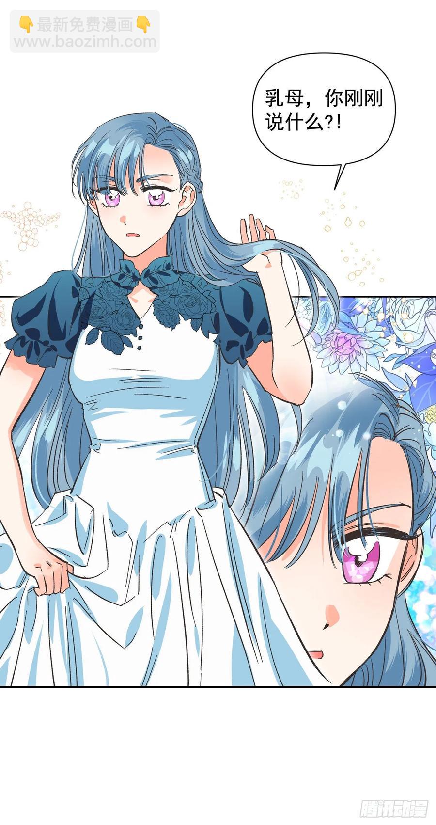 12.真正的恶女现身！-第13话