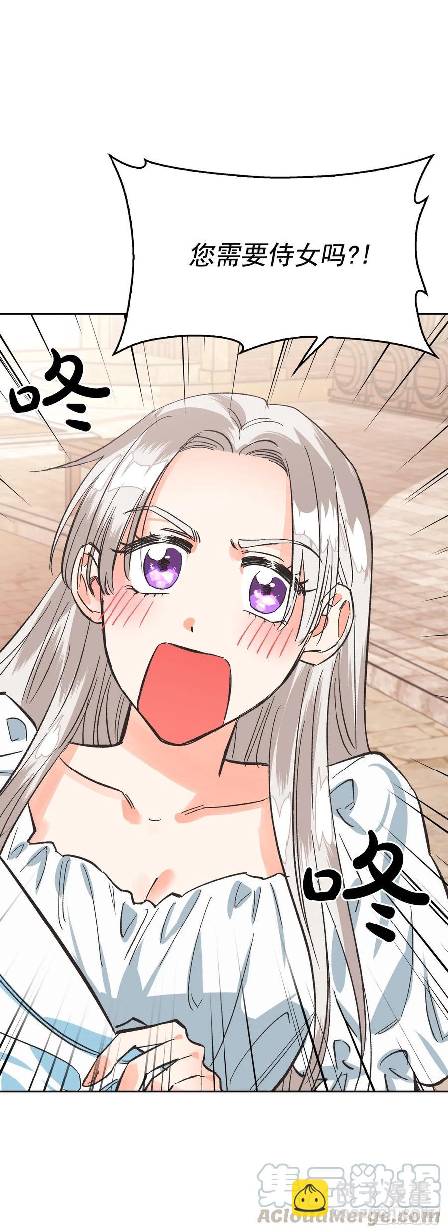 12.真正的恶女现身！-第13话