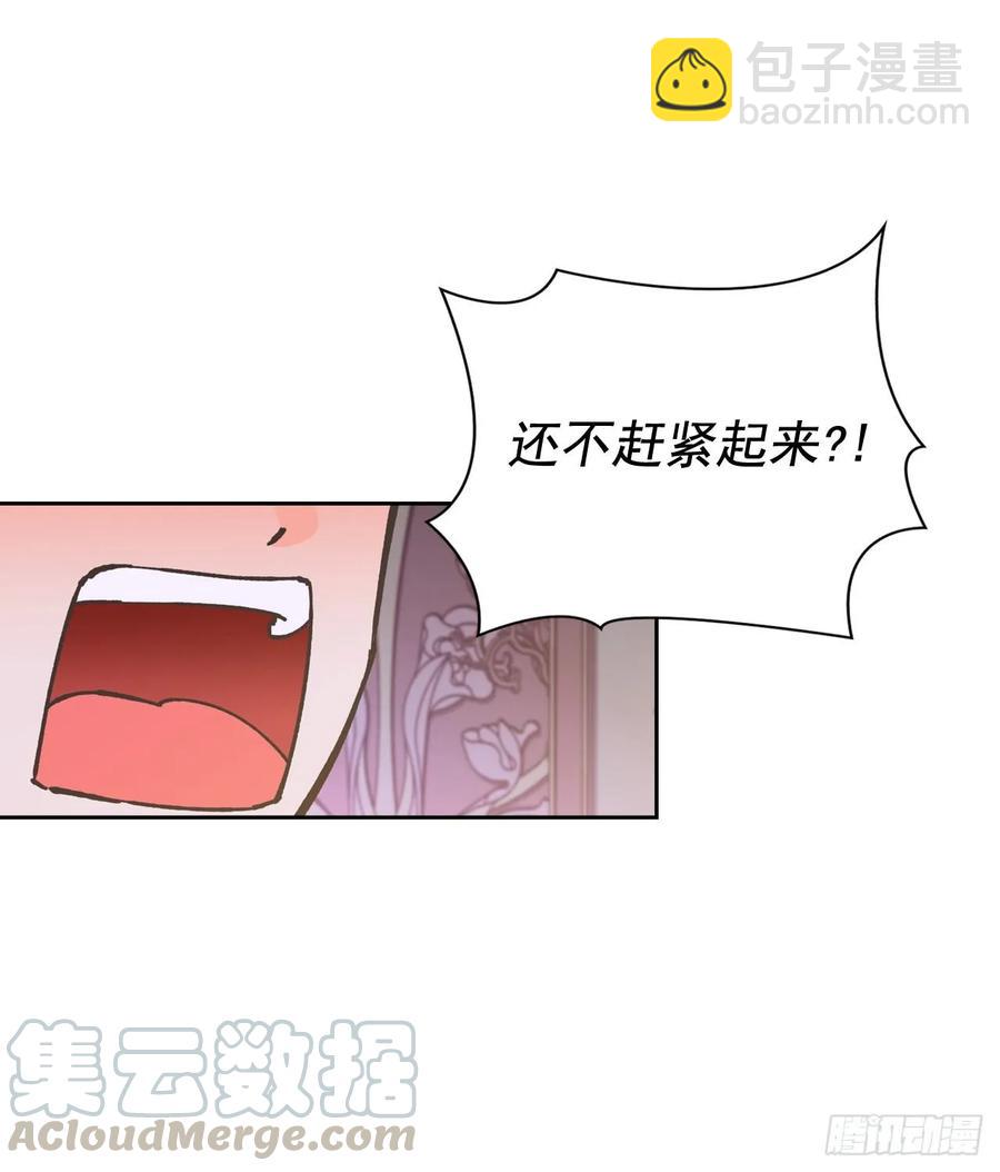 12.真正的恶女现身！-第13话