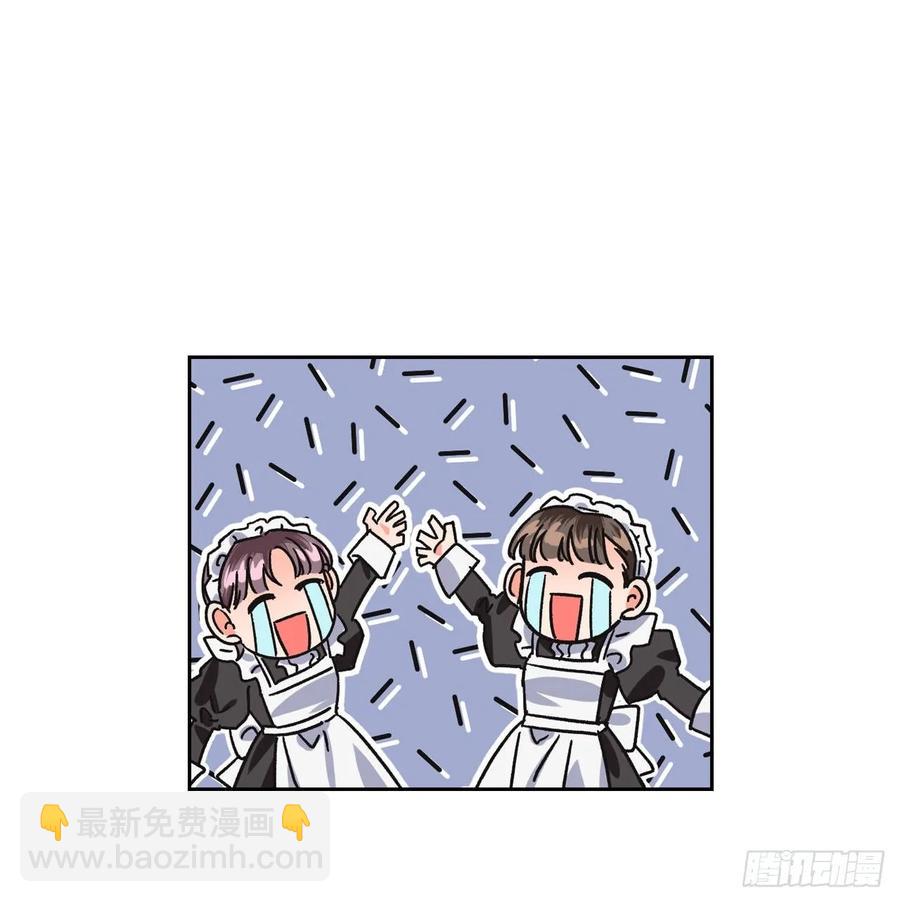 14.皇帝是阉人？(1/2)-第15话