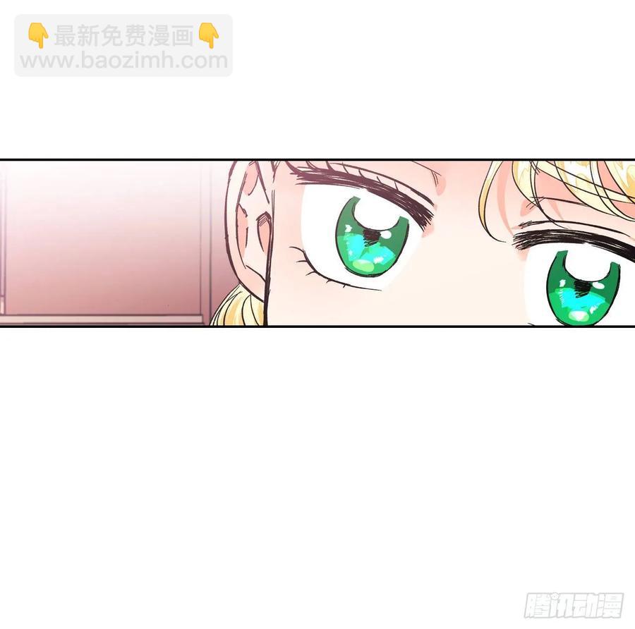 14.皇帝是阉人？(1/2)-第15话