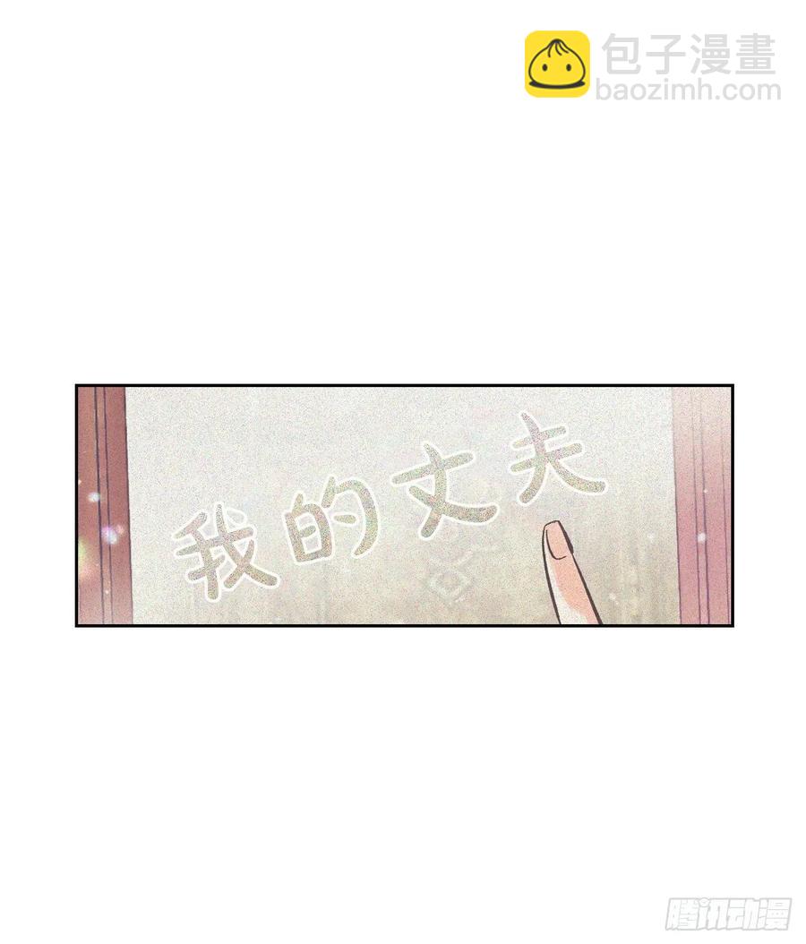 14.皇帝是阉人？(1/2)-第15话