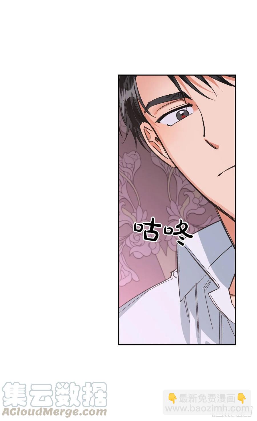 14.皇帝是阉人？(1/2)-第15话