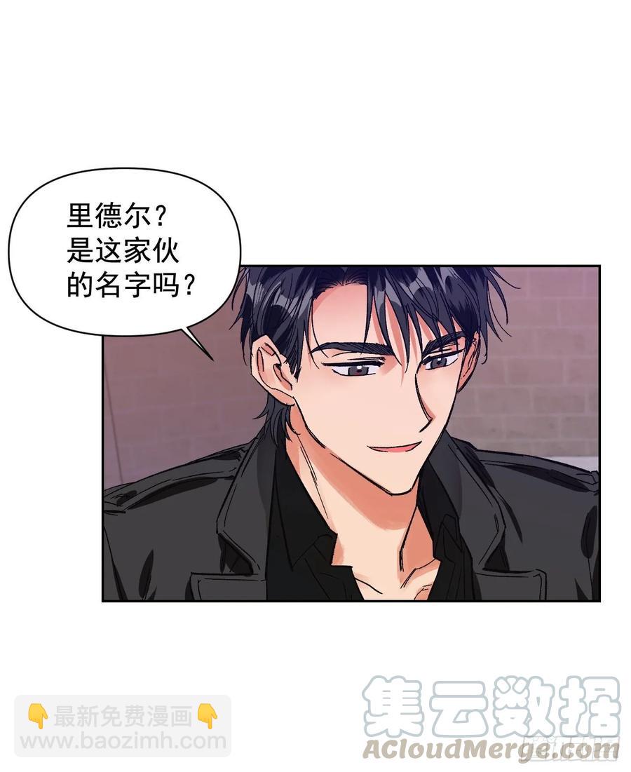 16.强闯迪亚公国(1/2)-第17话