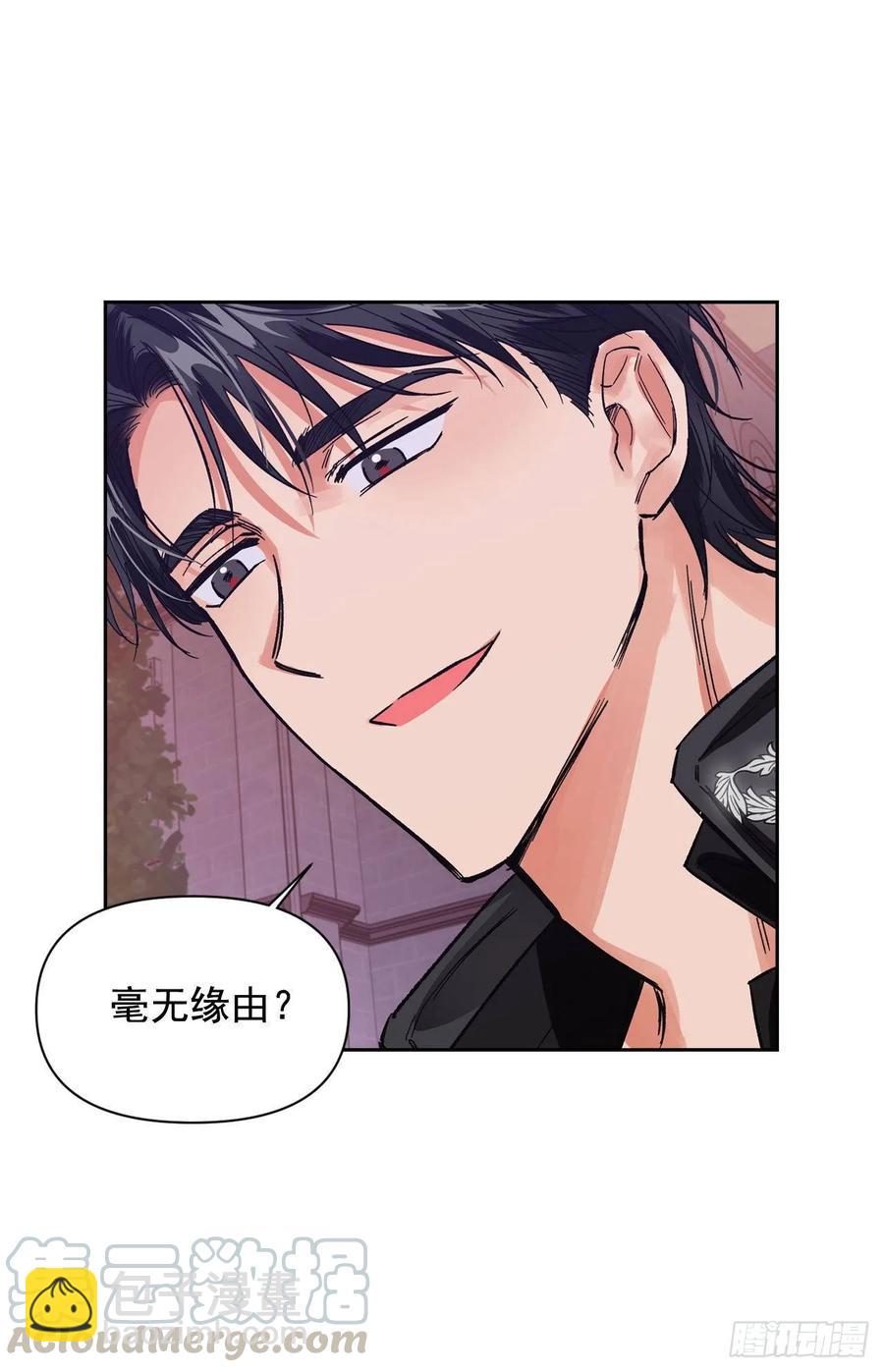 16.强闯迪亚公国(1/2)-第17话