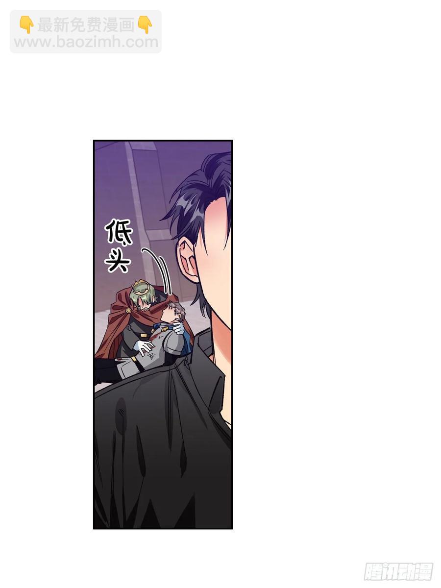16.强闯迪亚公国(1/2)-第17话