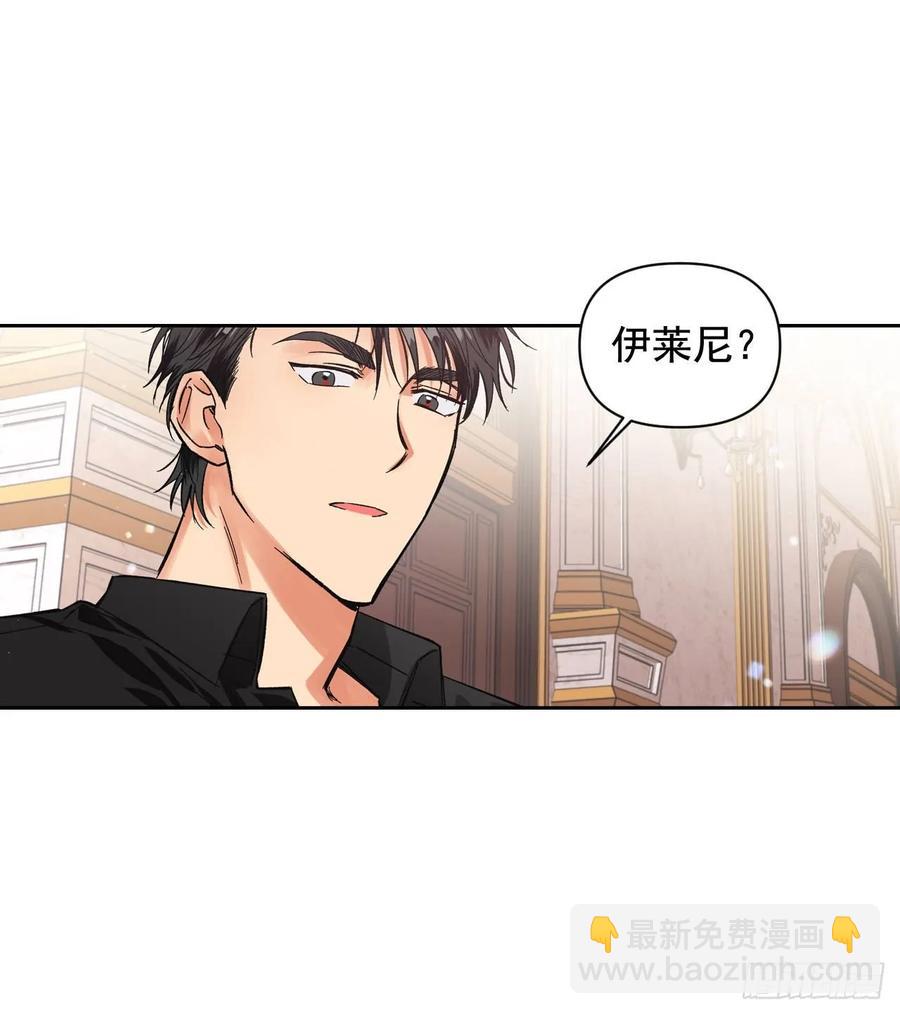 16.强闯迪亚公国(1/2)-第17话