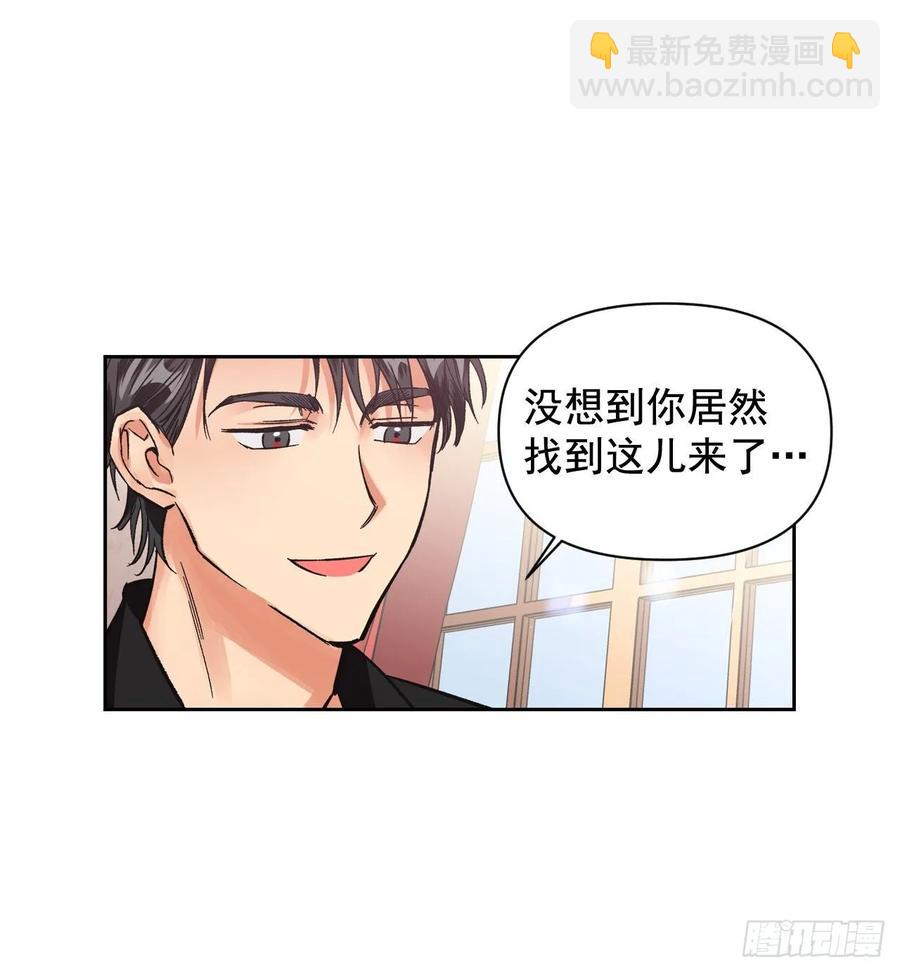 16.强闯迪亚公国(1/2)-第17话