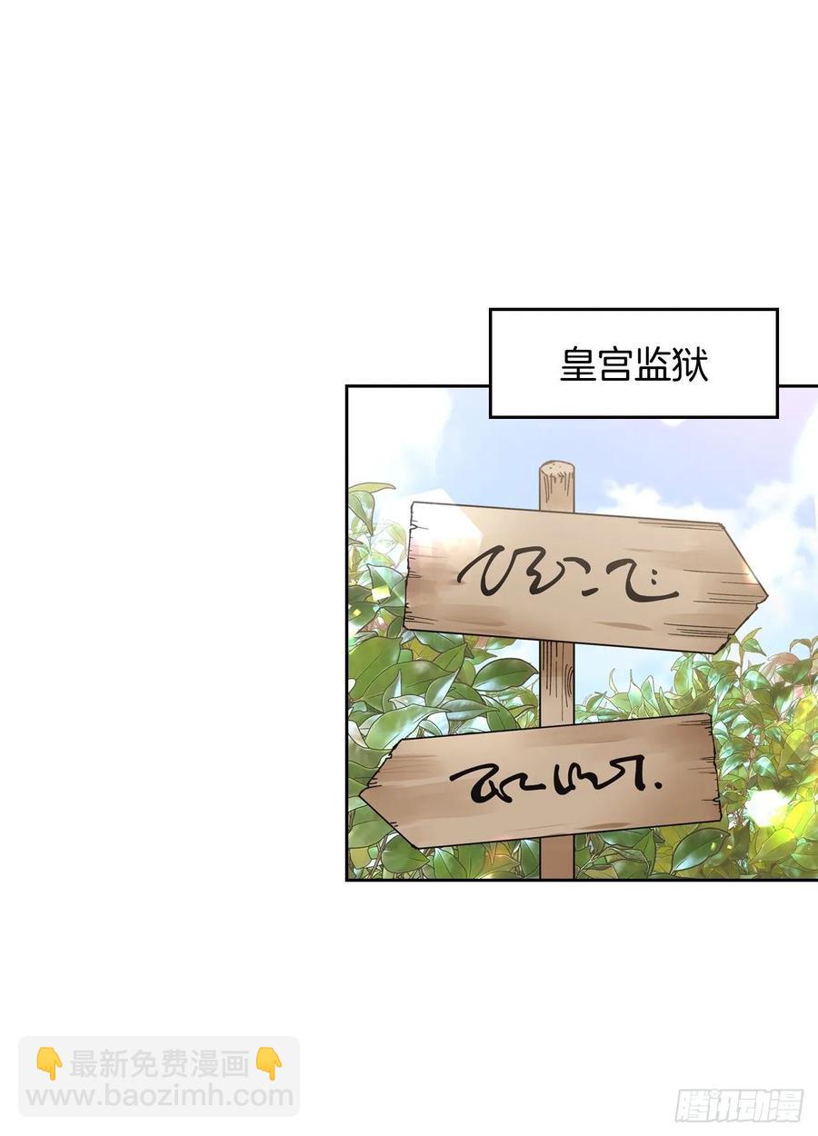 18.&ldquo;尤森迪夫的血&rdquo;？(1/2)-第19话
