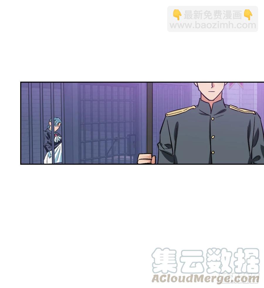 18.&ldquo;尤森迪夫的血&rdquo;？(1/2)-第19话