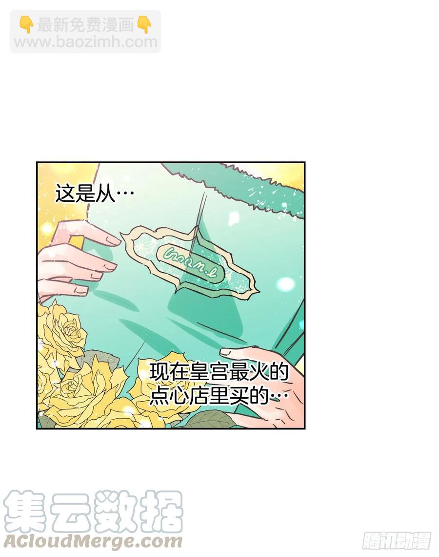 18.&ldquo;尤森迪夫的血&rdquo;？(1/2)-第19话