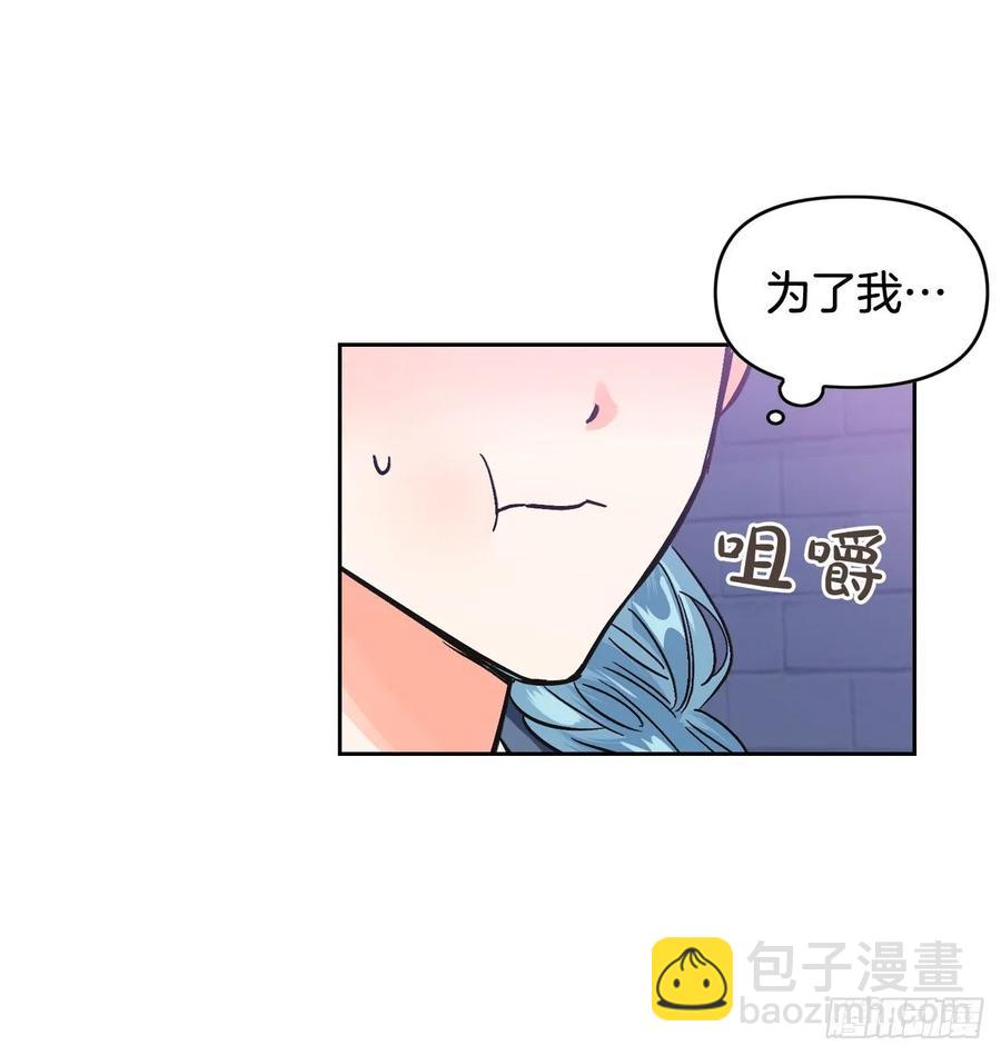 18.&ldquo;尤森迪夫的血&rdquo;？(1/2)-第19话
