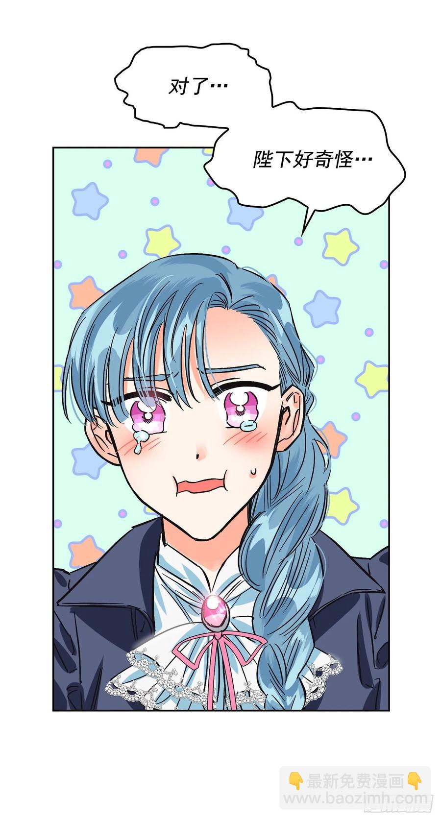 18.&ldquo;尤森迪夫的血&rdquo;？(1/2)-第19话