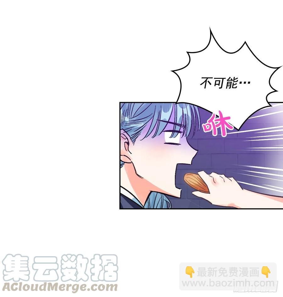 18.&ldquo;尤森迪夫的血&rdquo;？(1/2)-第19话