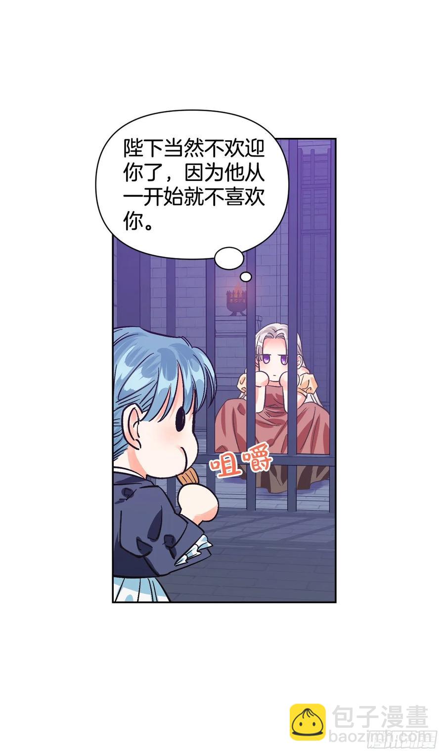 18.&ldquo;尤森迪夫的血&rdquo;？(1/2)-第19话