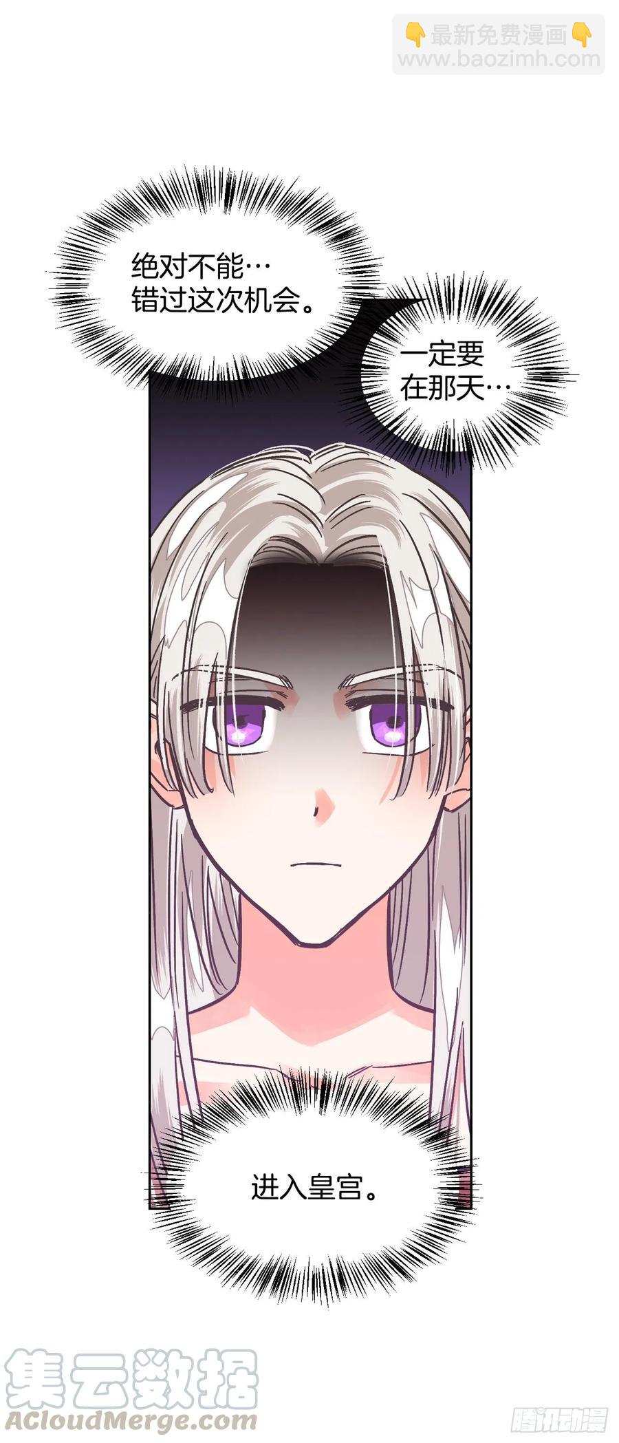 18.&ldquo;尤森迪夫的血&rdquo;？(1/2)-第19话