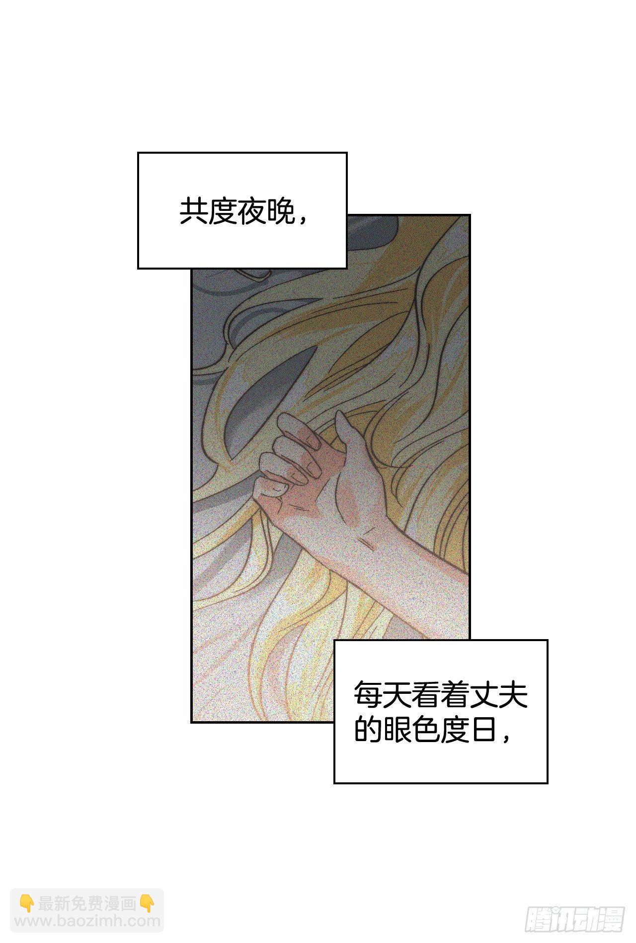 2.死前的放纵(1/2)-第3话