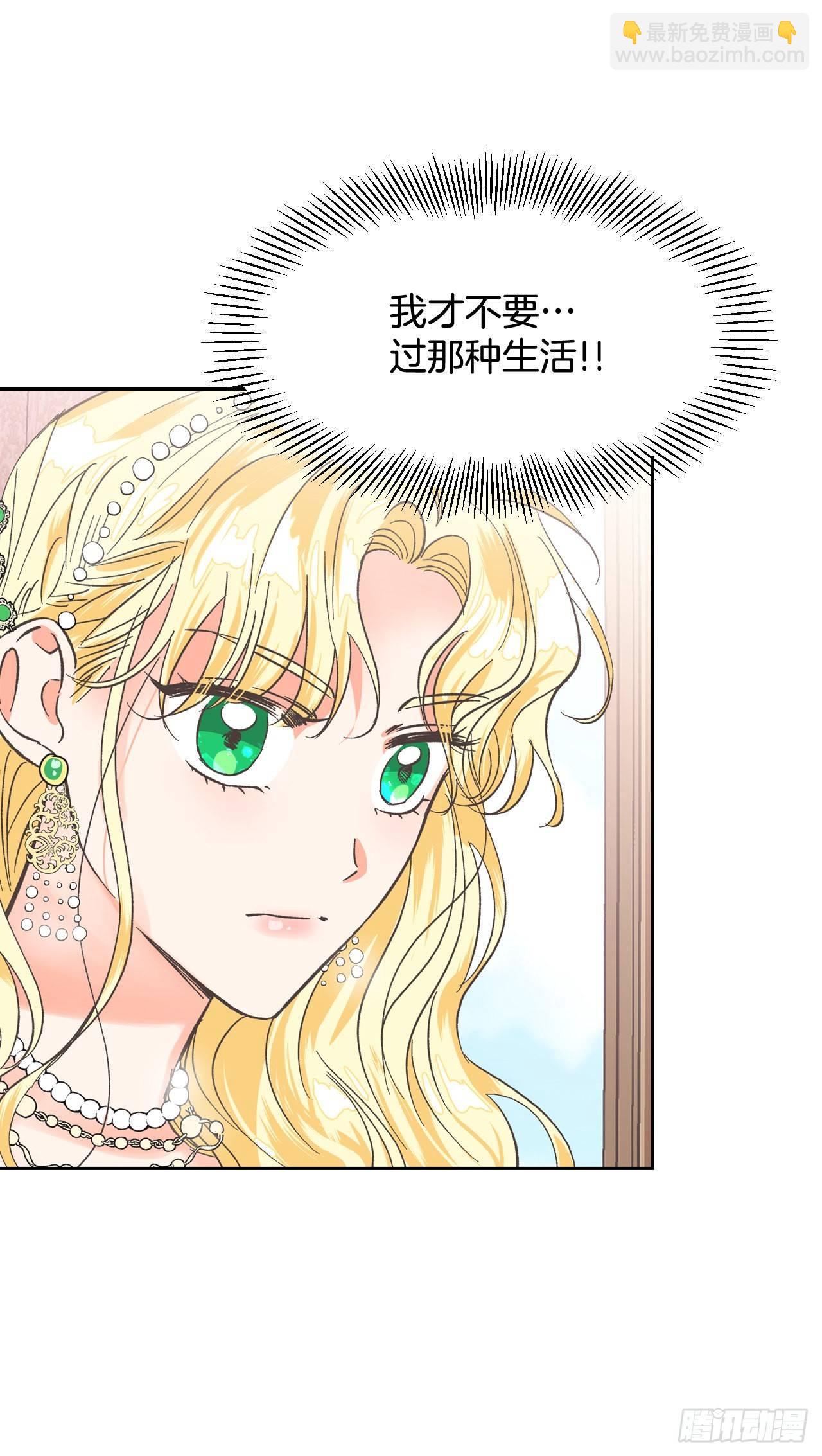 2.死前的放纵(1/2)-第3话