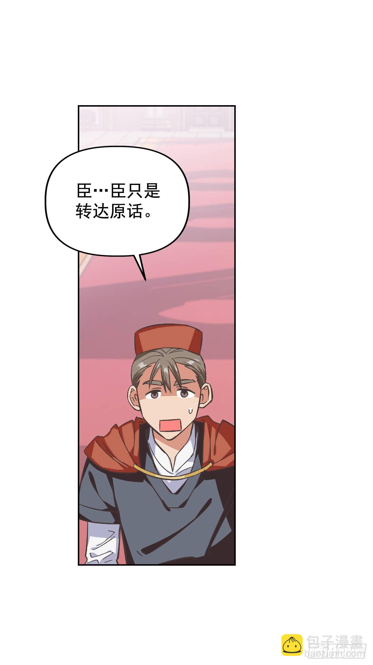 2.死前的放纵(1/2)-第3话