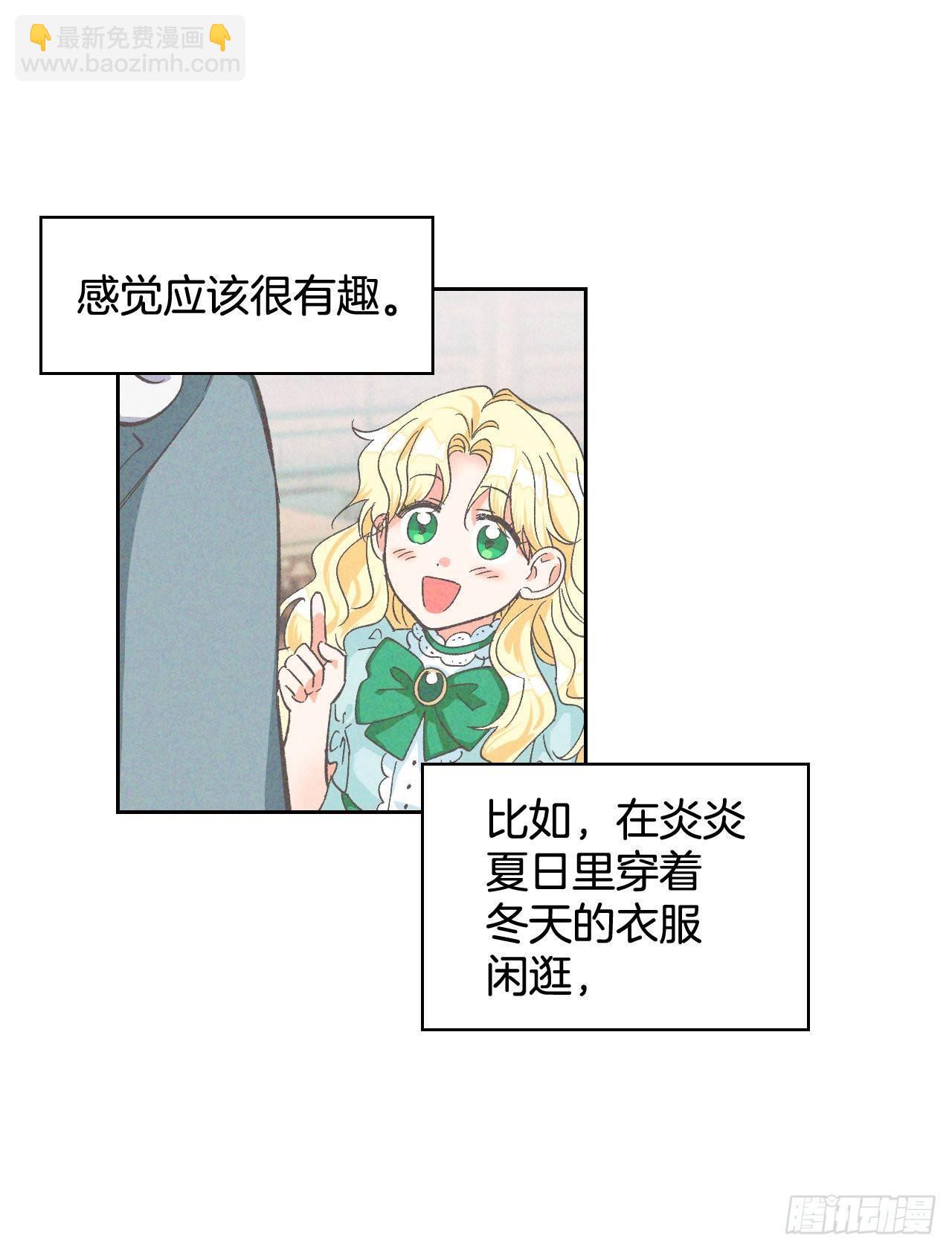2.死前的放纵(1/2)-第3话