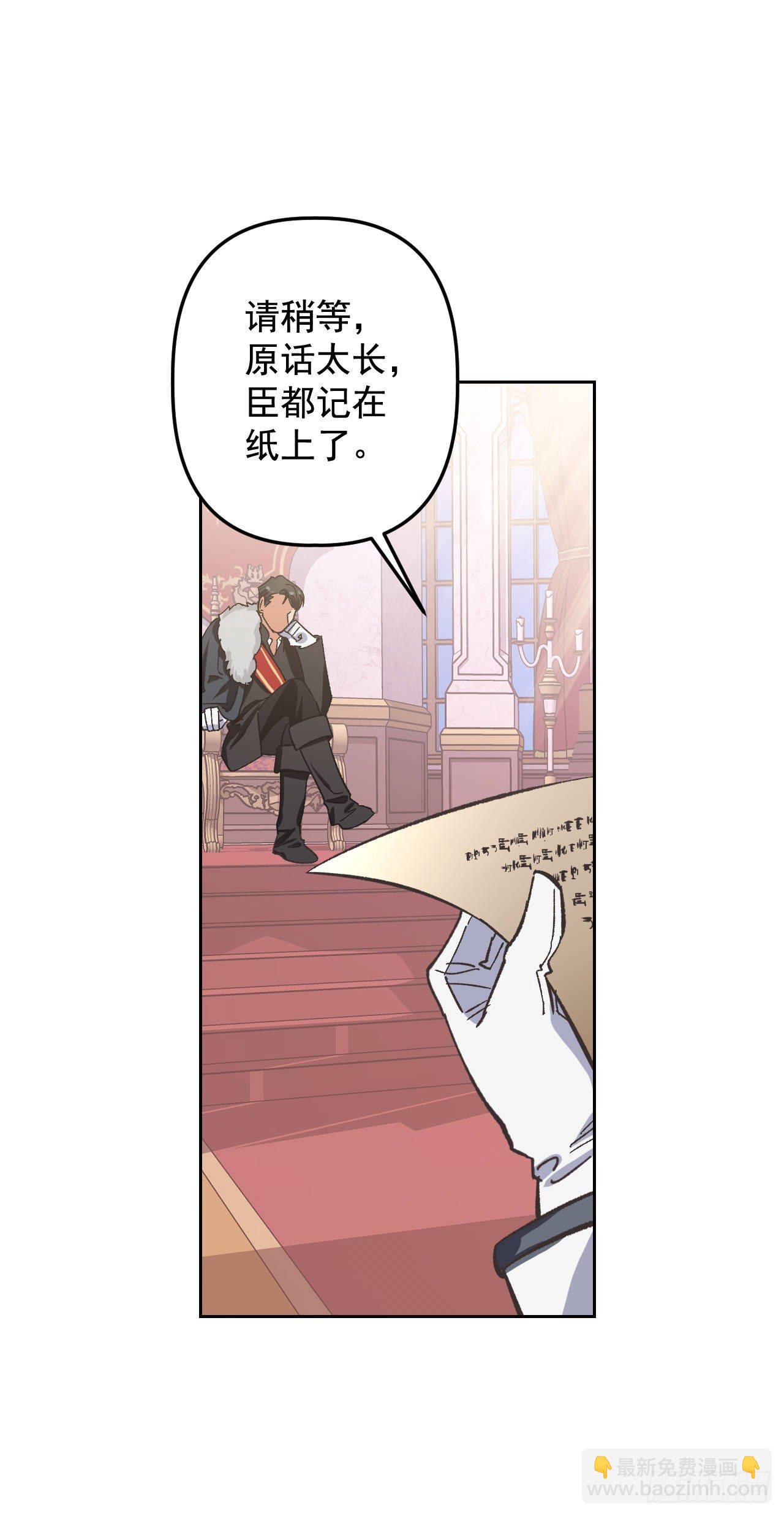 2.死前的放纵(1/2)-第3话