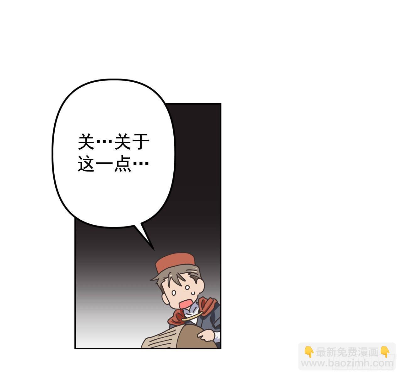 2.死前的放纵(1/2)-第3话