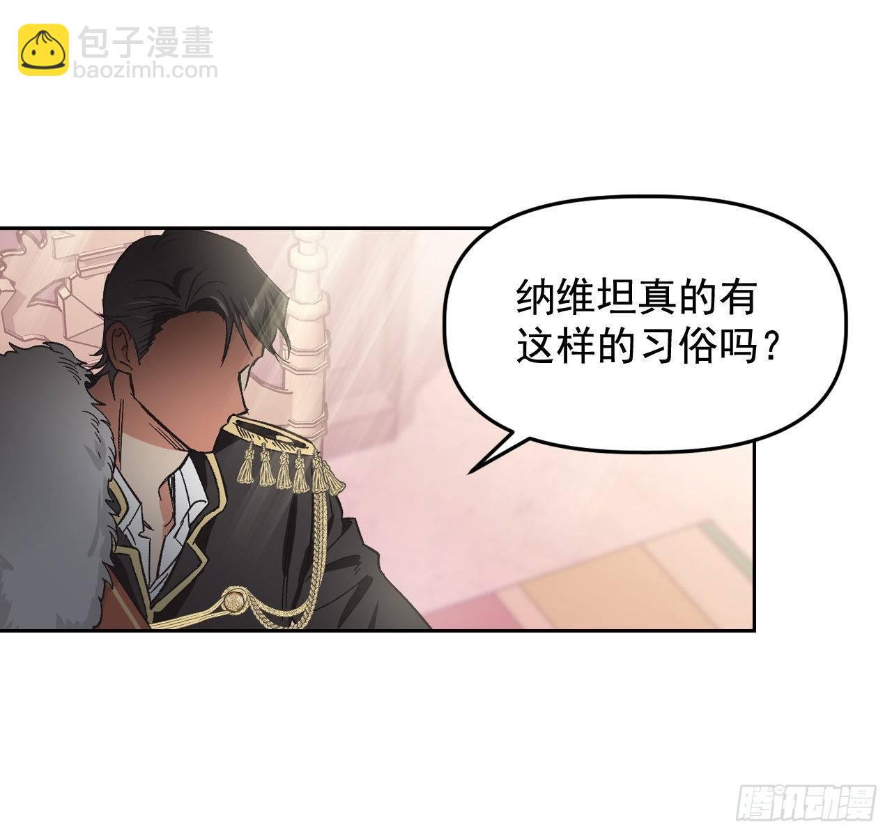 2.死前的放纵(1/2)-第3话