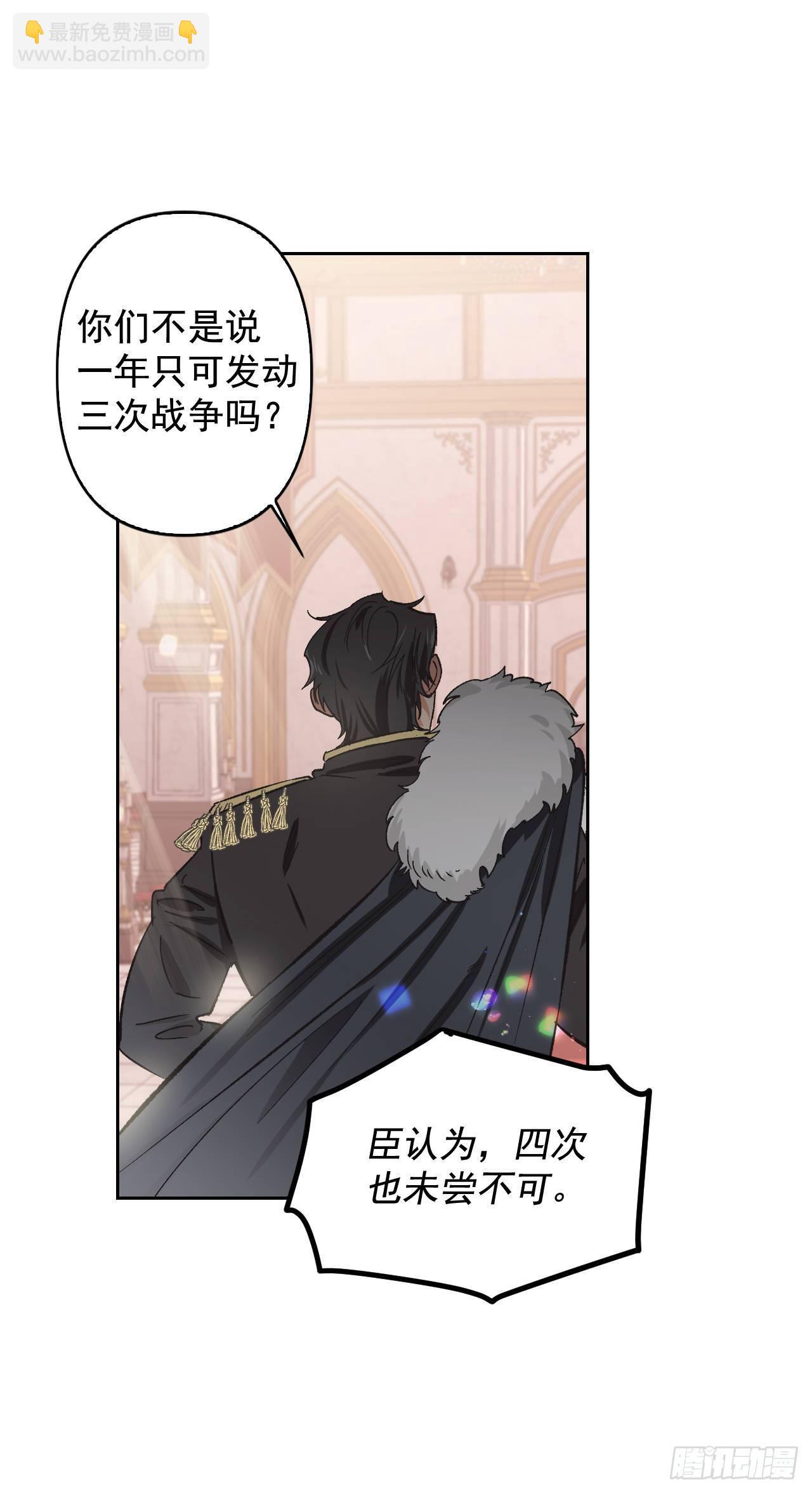 2.死前的放纵(1/2)-第3话